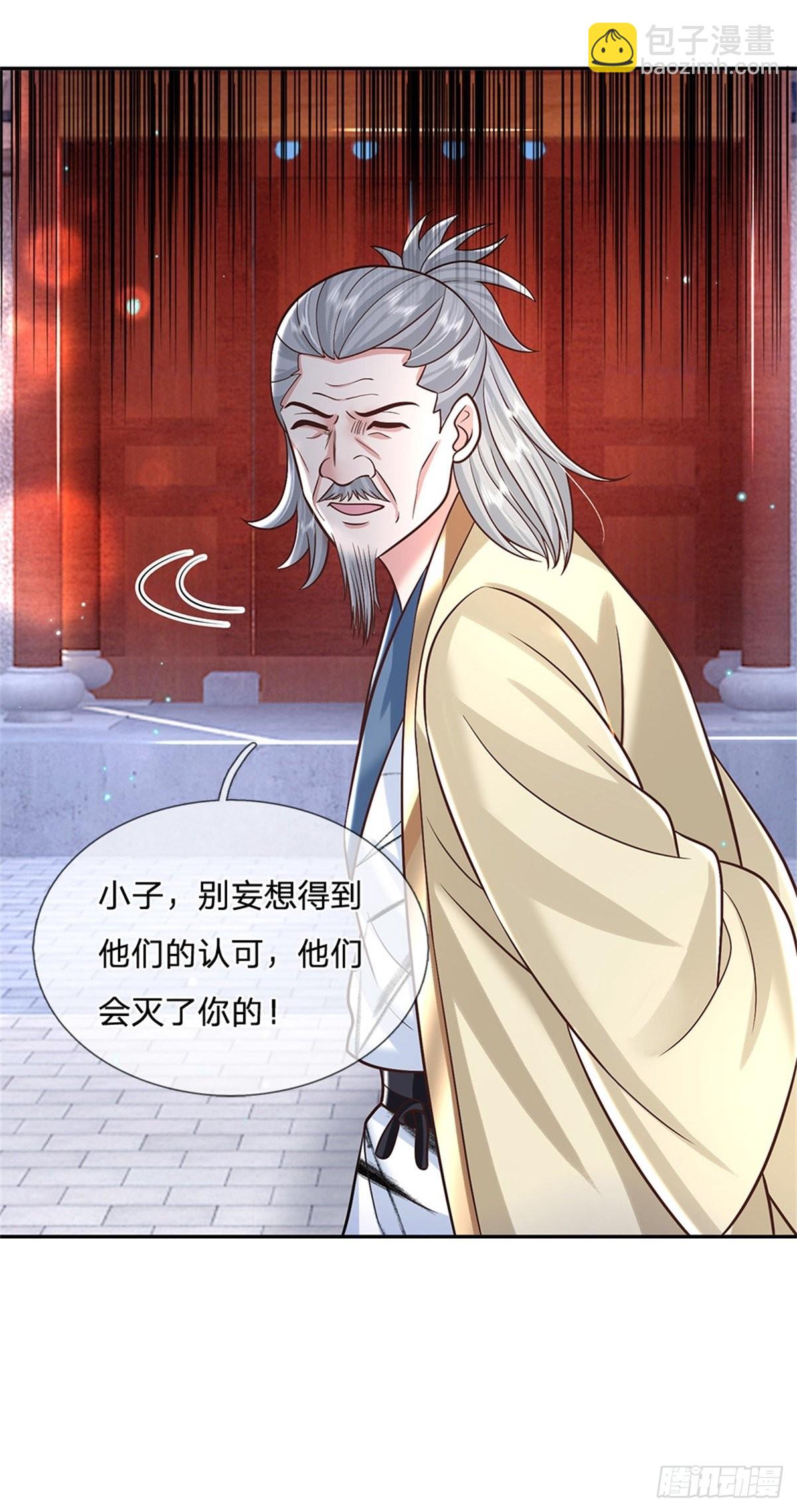 第168话 万兽笔-第169话