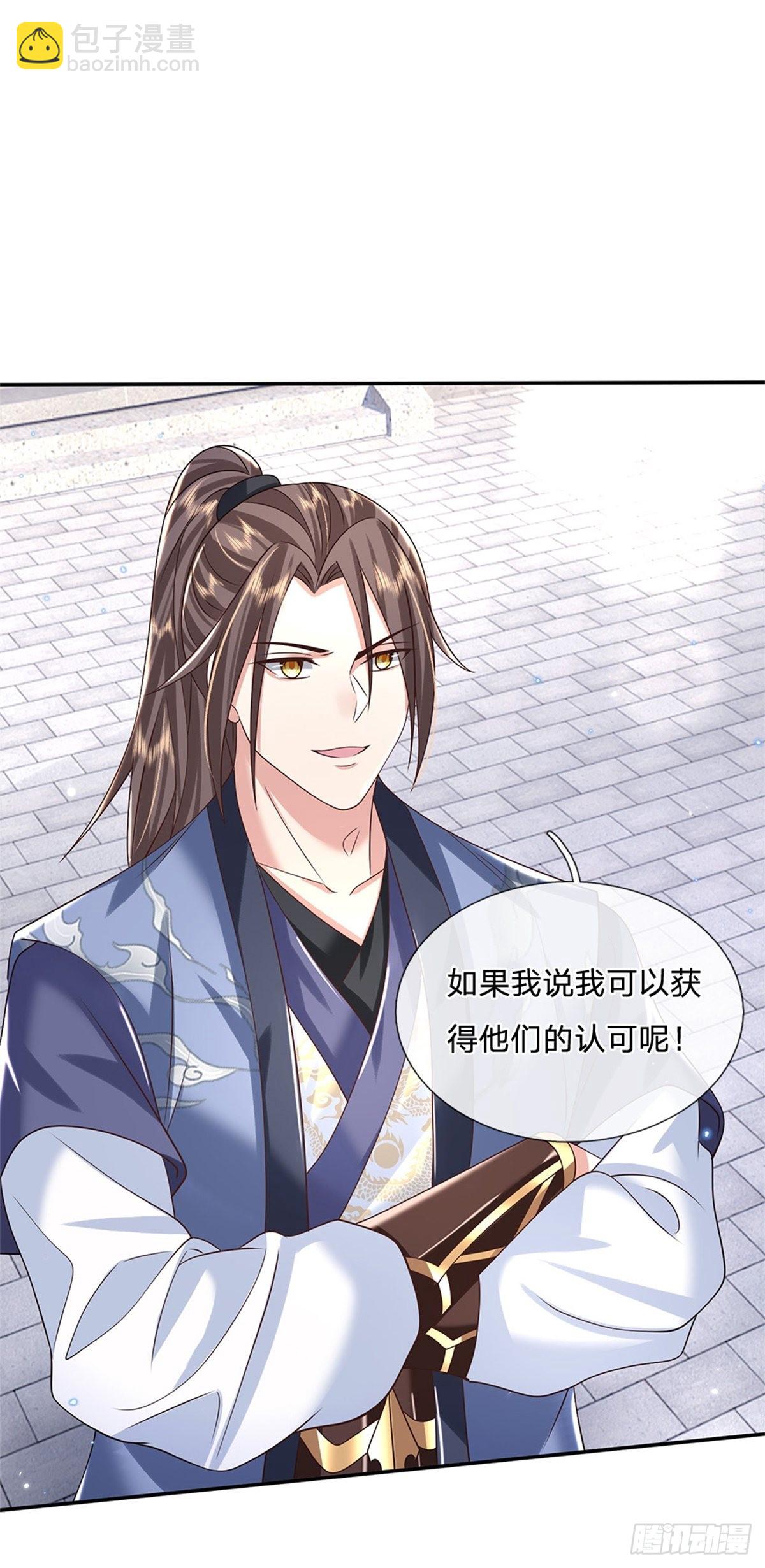 第168话 万兽笔-第169话