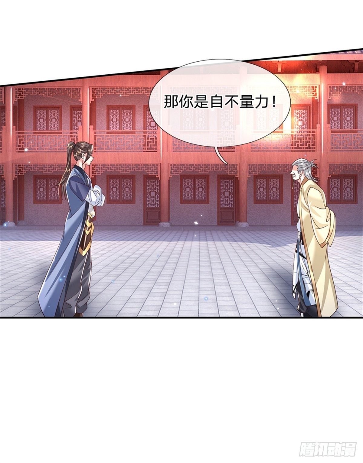 第168话 万兽笔-第169话