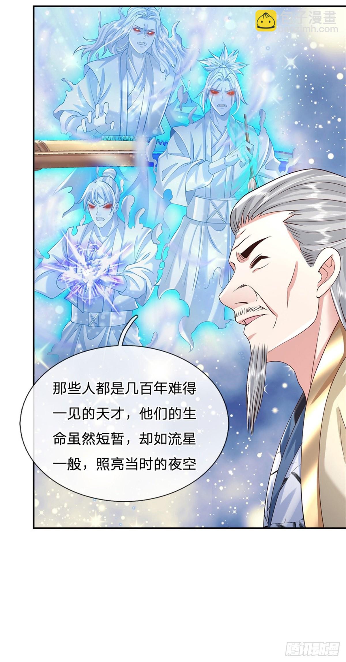 第168话 万兽笔-第169话
