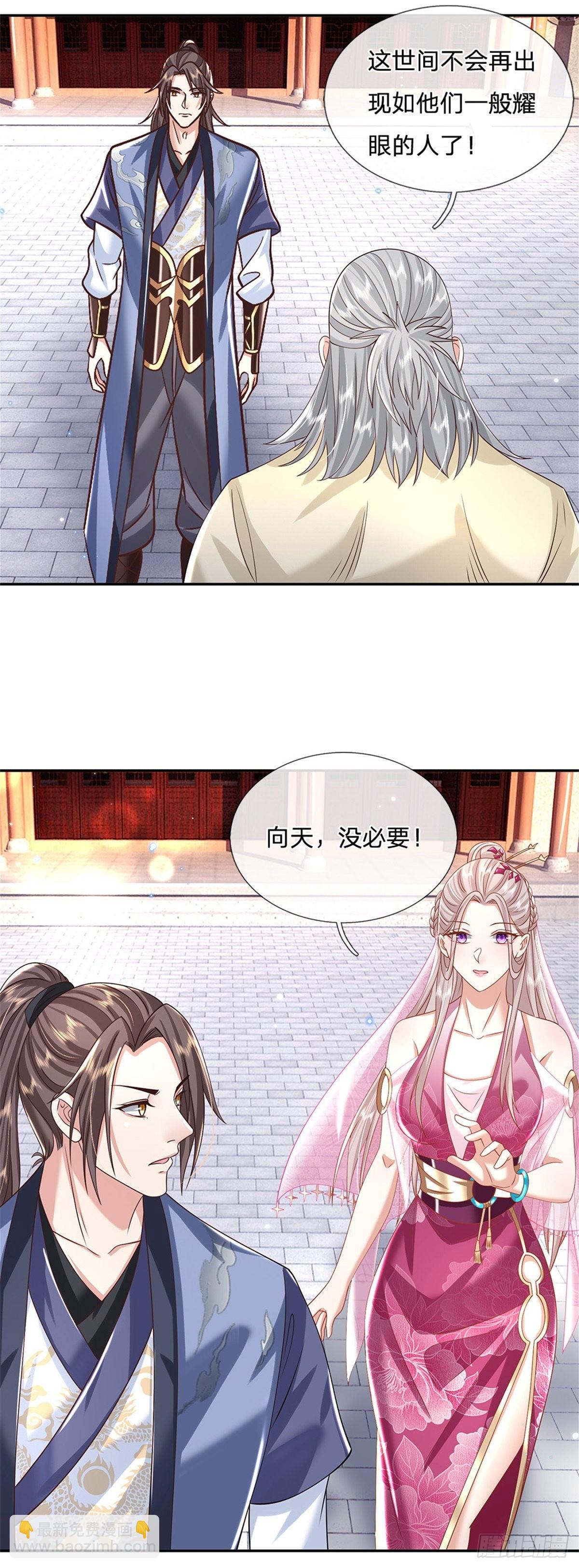 第168话 万兽笔-第169话