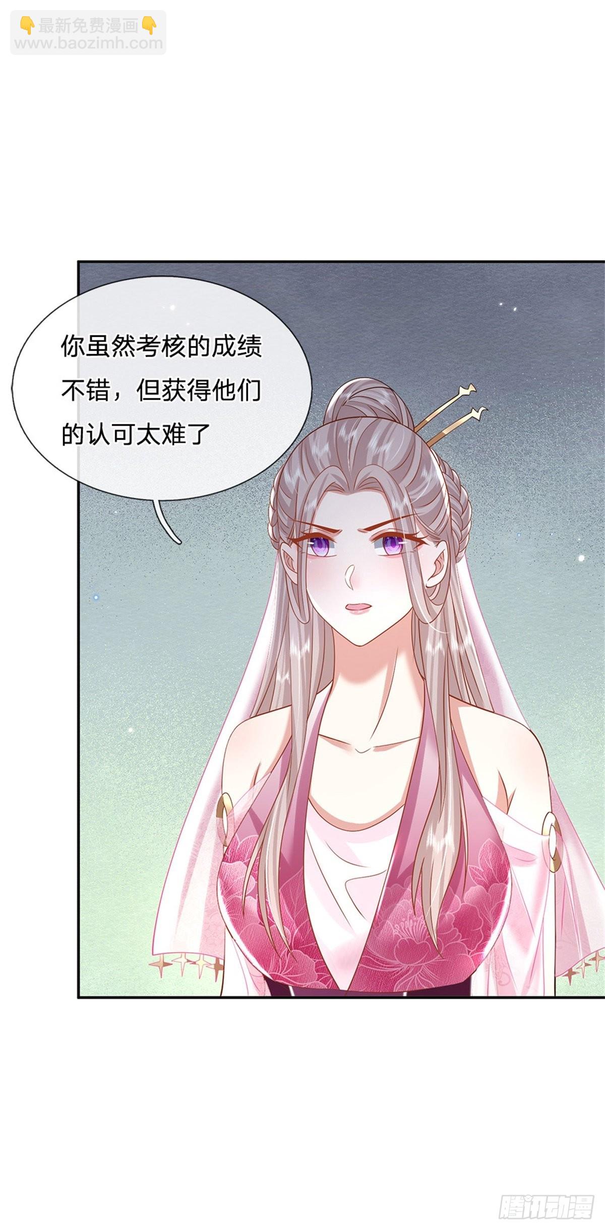 第168话 万兽笔-第169话