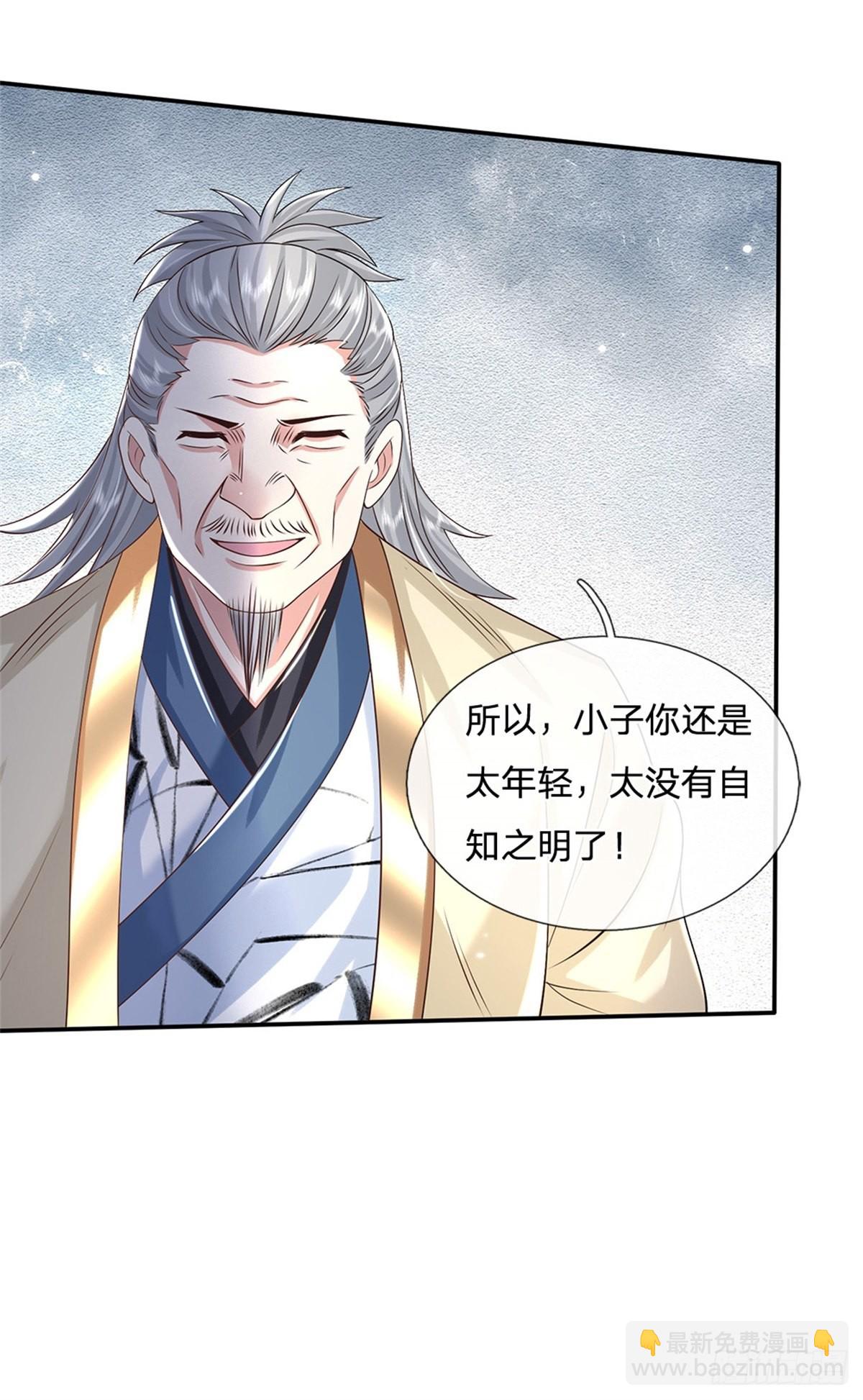 第168话 万兽笔-第169话