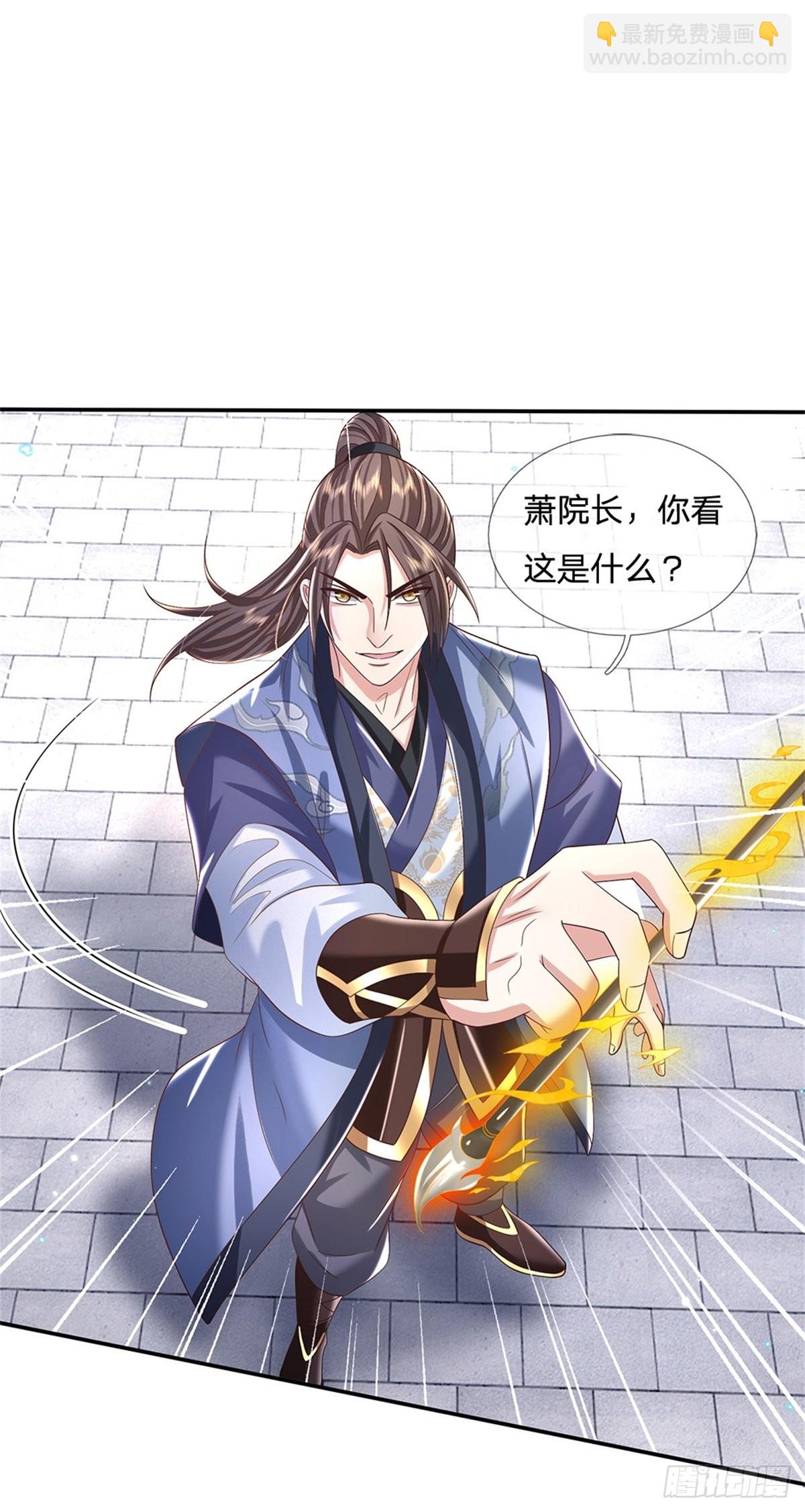 第168话 万兽笔-第169话