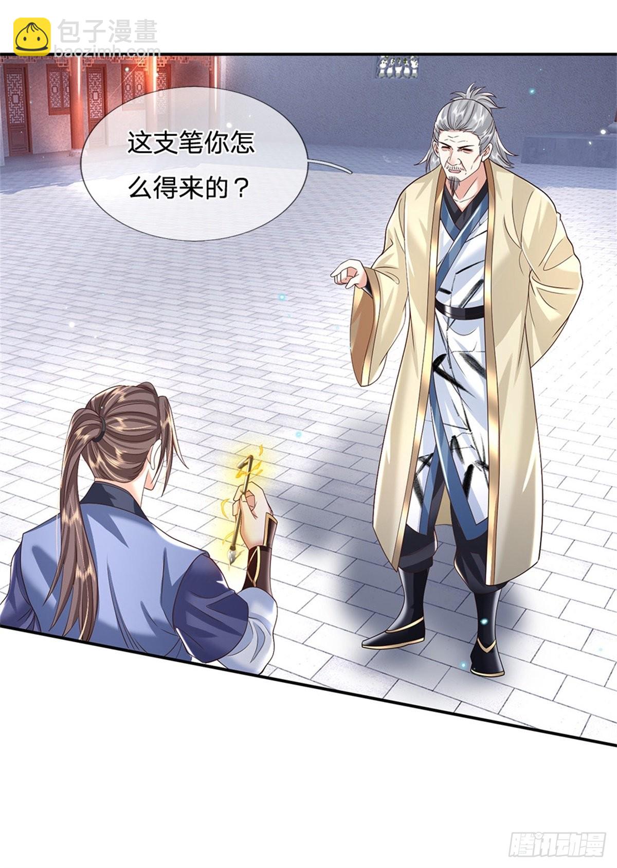 第168话 万兽笔-第169话