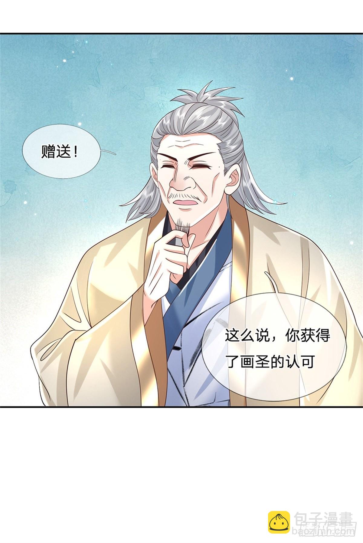 第168话 万兽笔-第169话