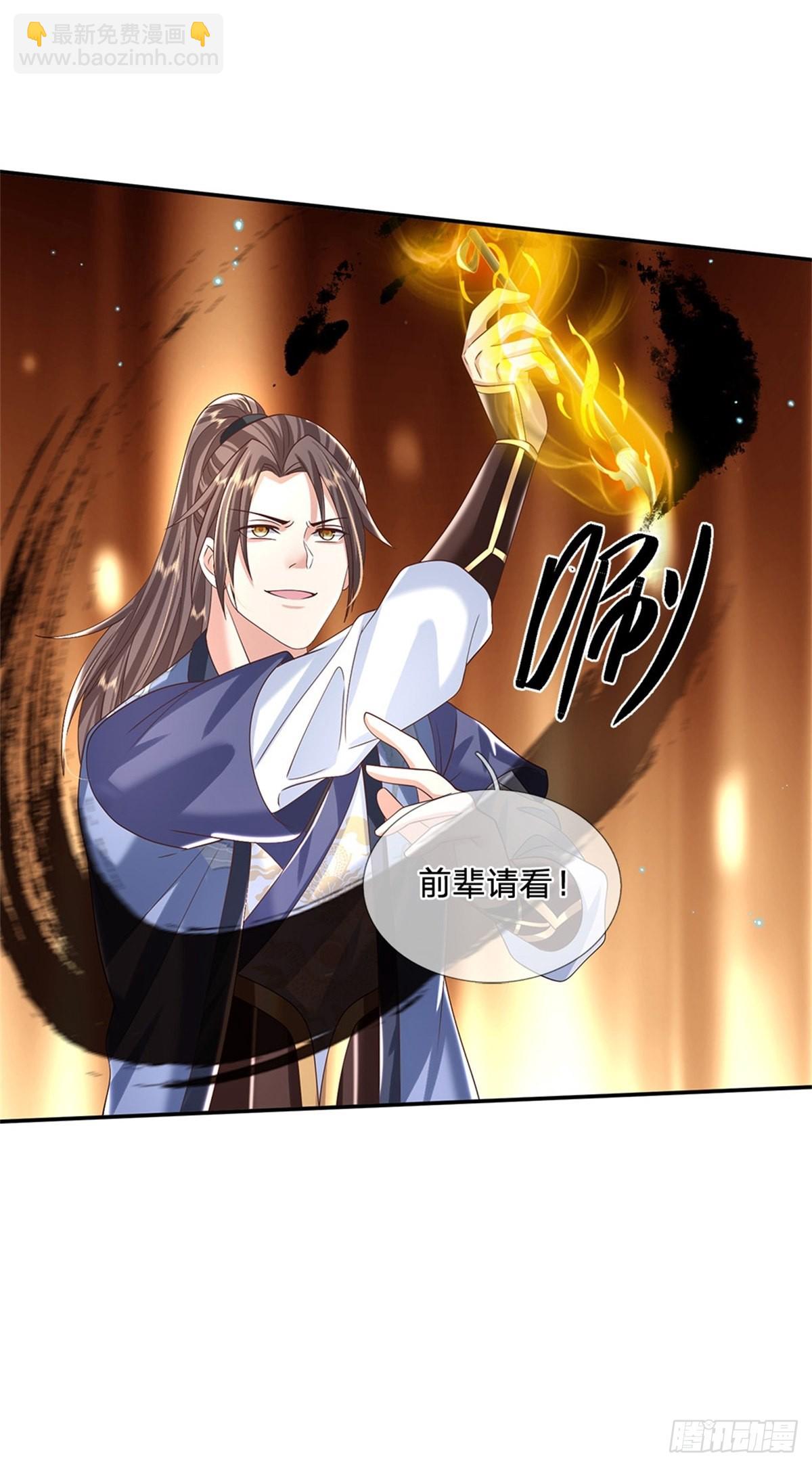 第168话 万兽笔-第169话
