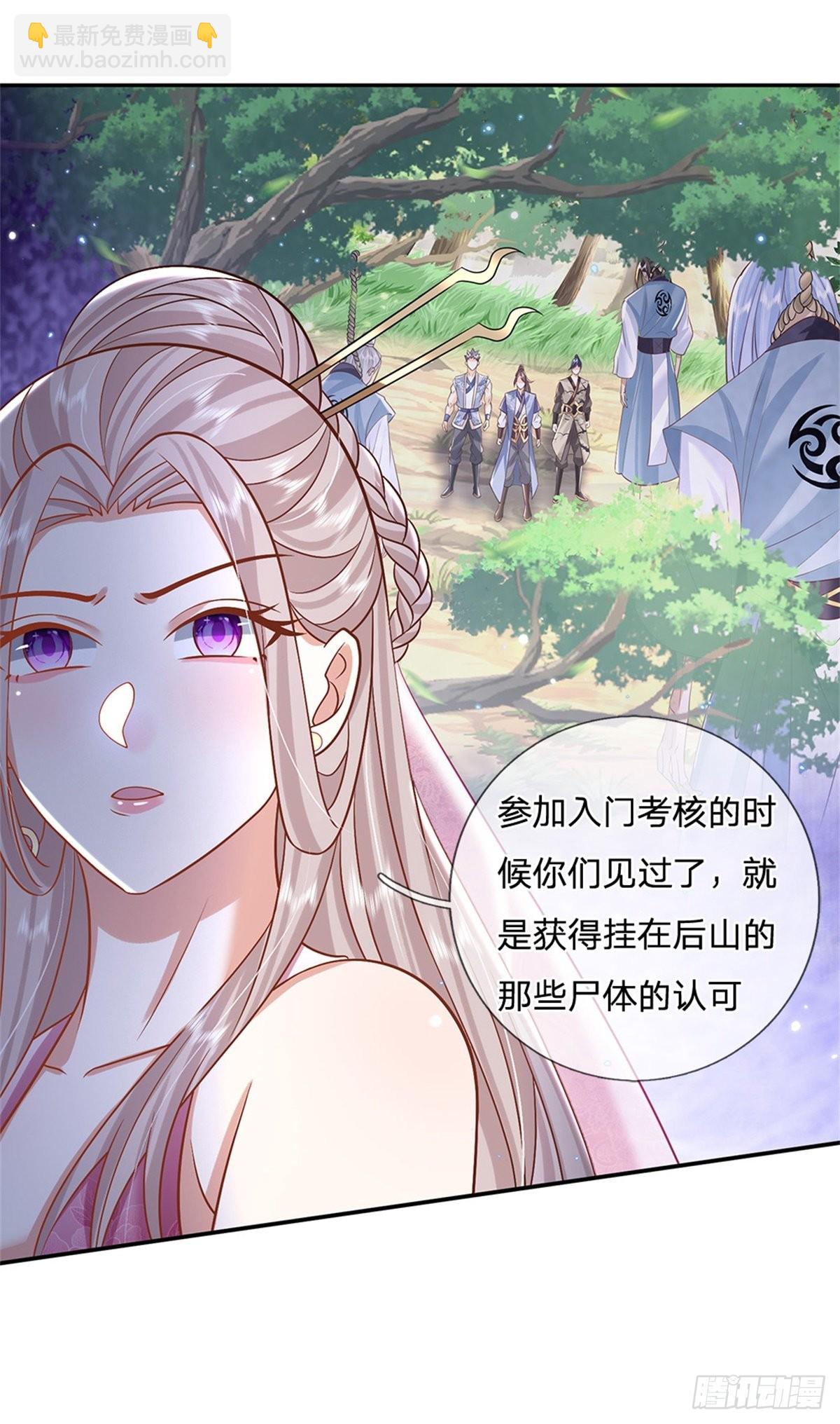 第168话 万兽笔-第169话