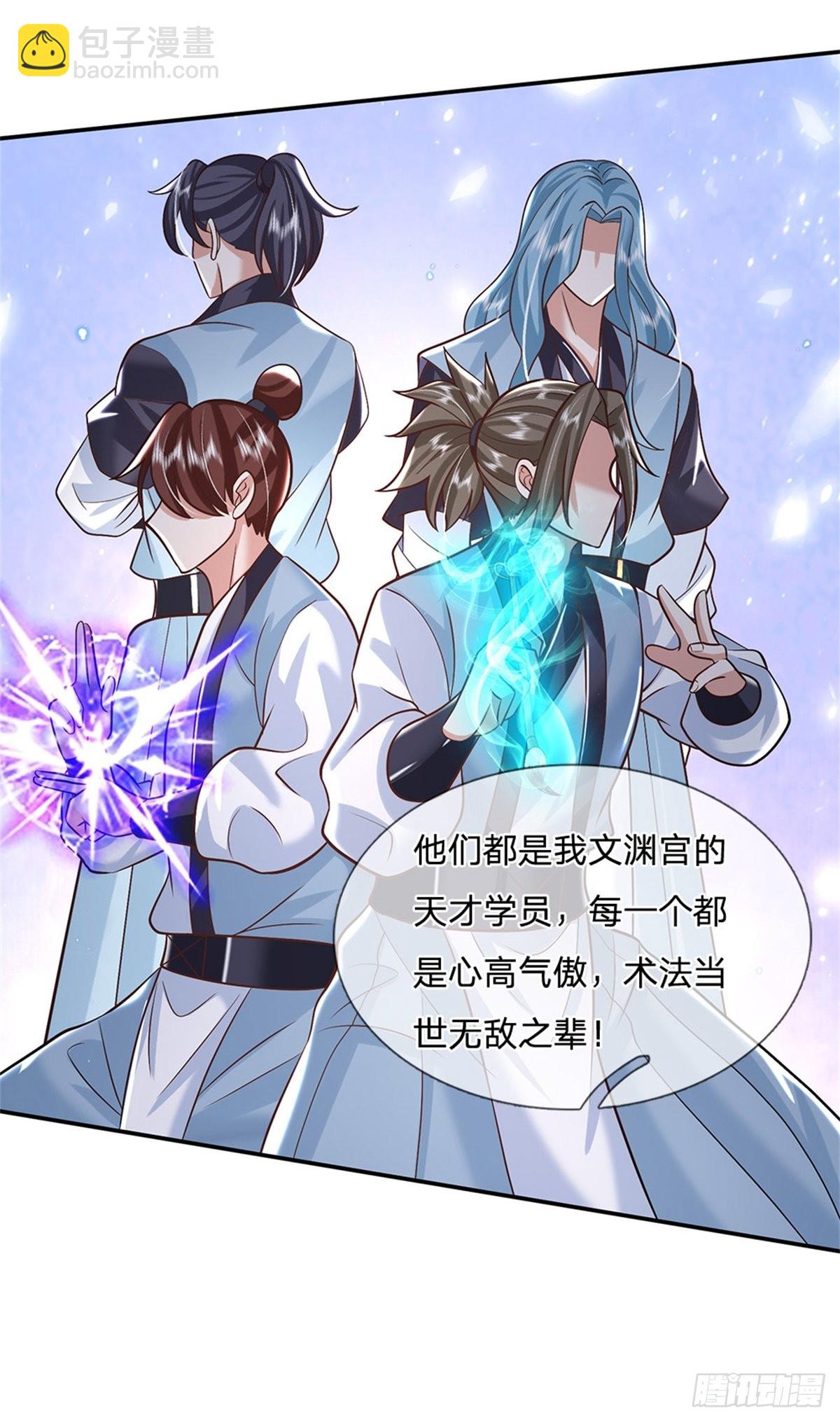 第168话 万兽笔-第169话