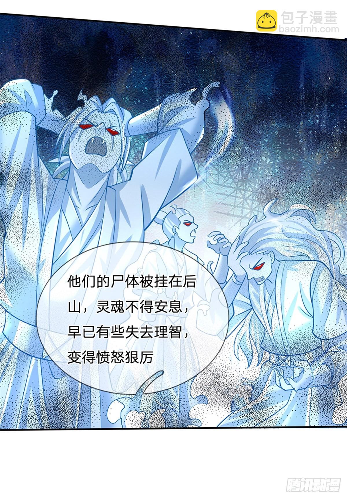 第168话 万兽笔-第169话