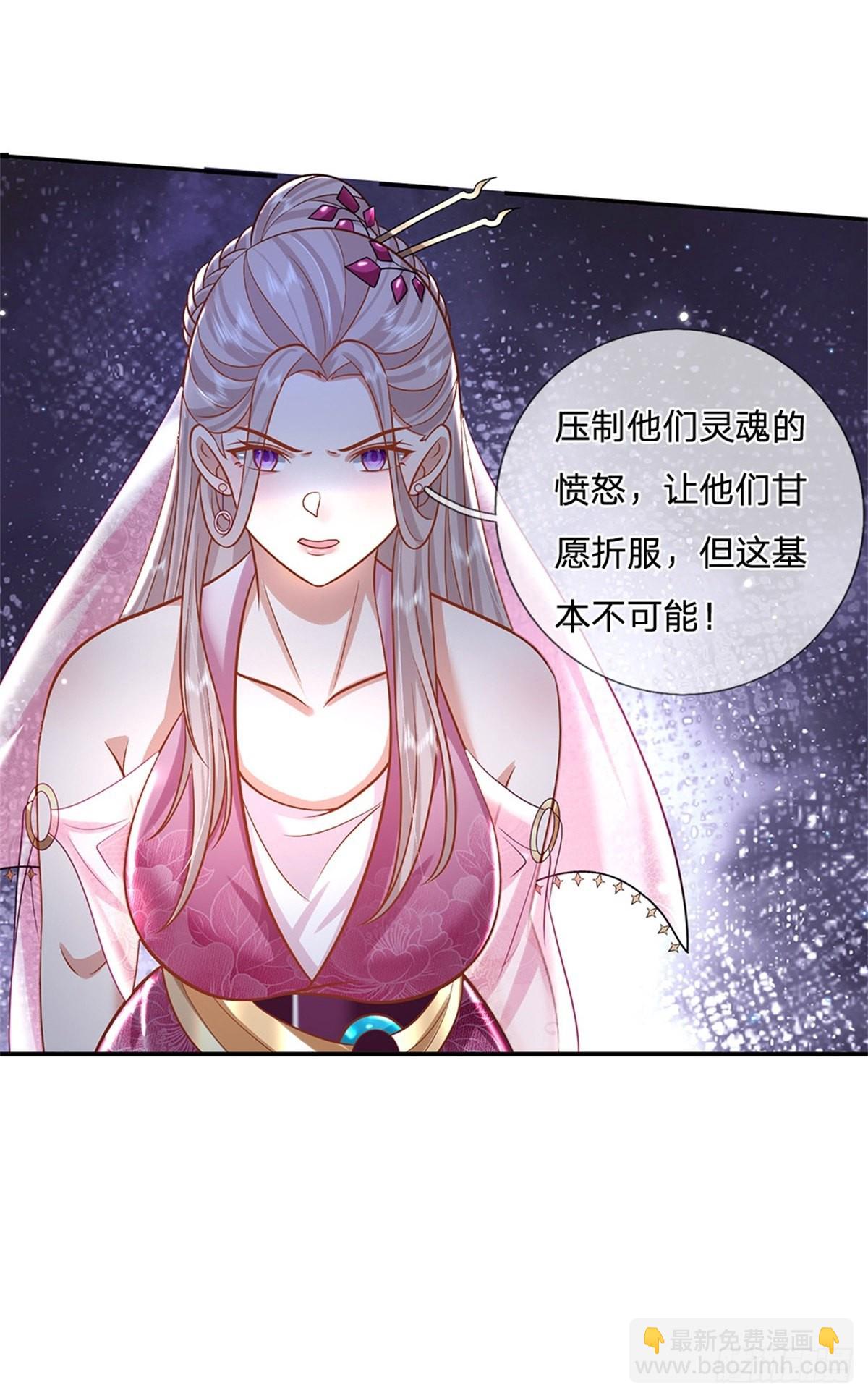第168话 万兽笔-第169话