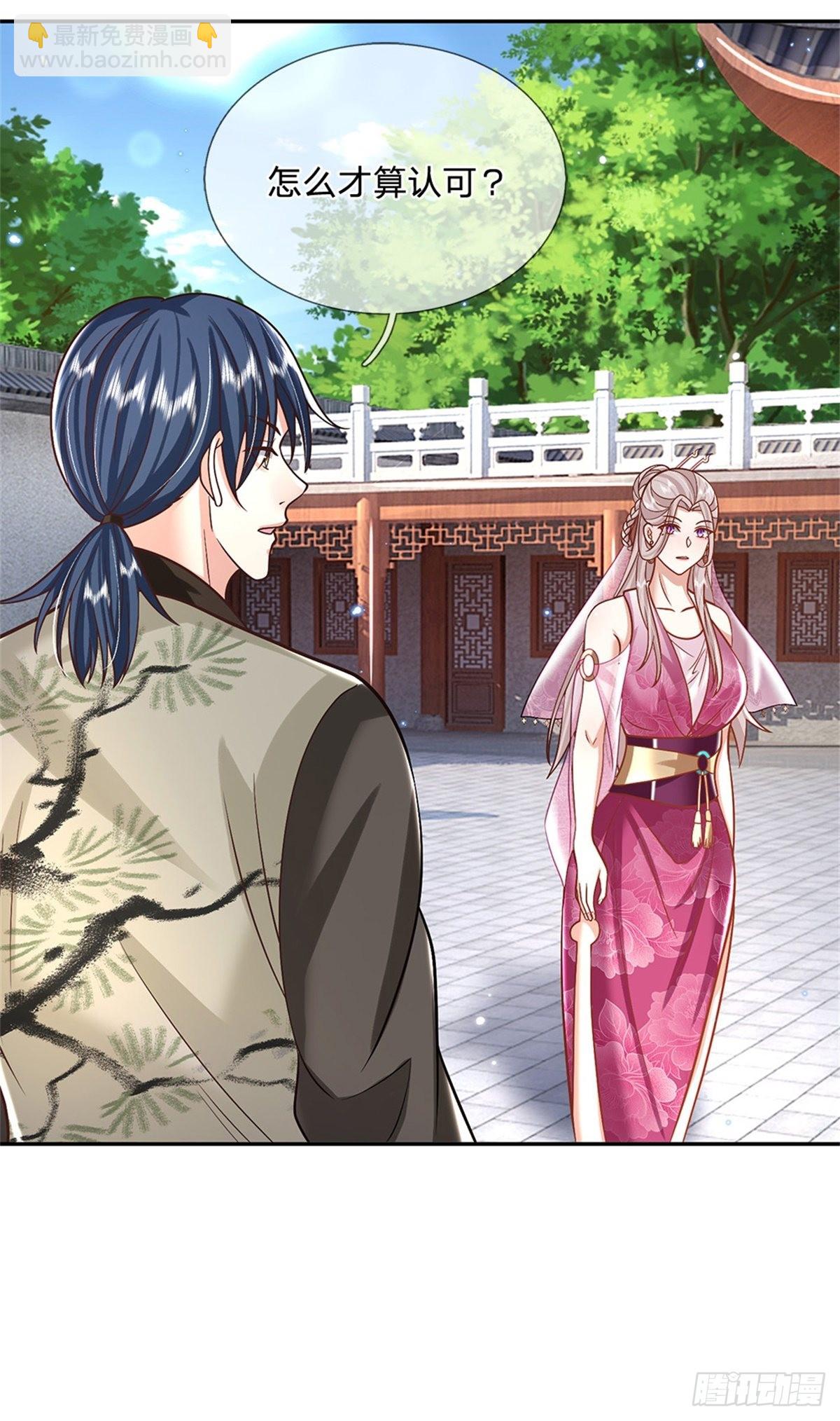 第168话 万兽笔-第169话