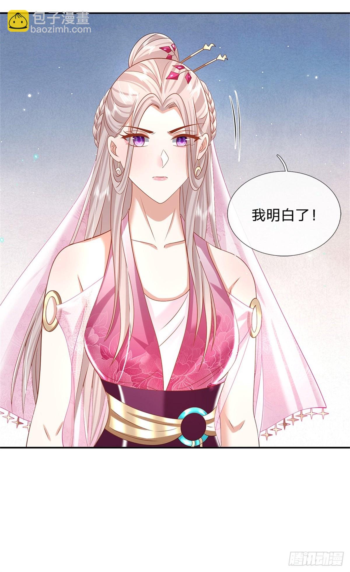 第170话 重振文渊宫-第171话