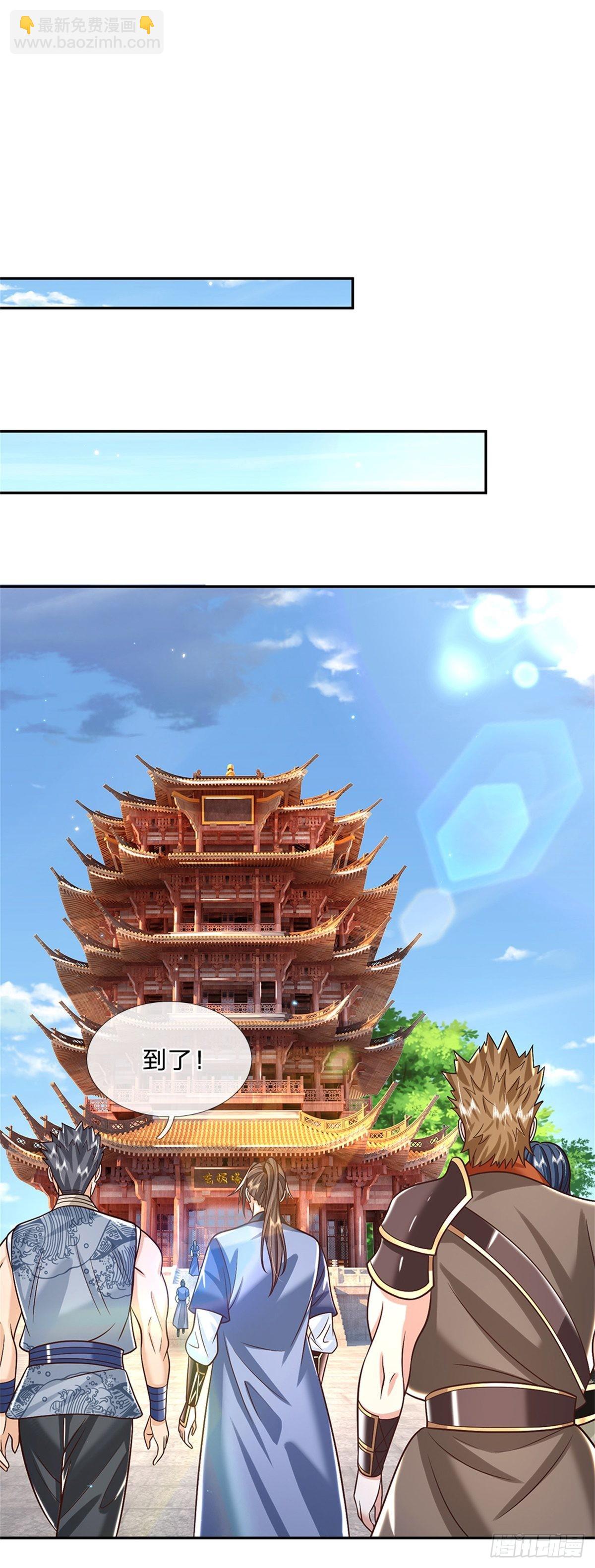 第170话 重振文渊宫-第171话