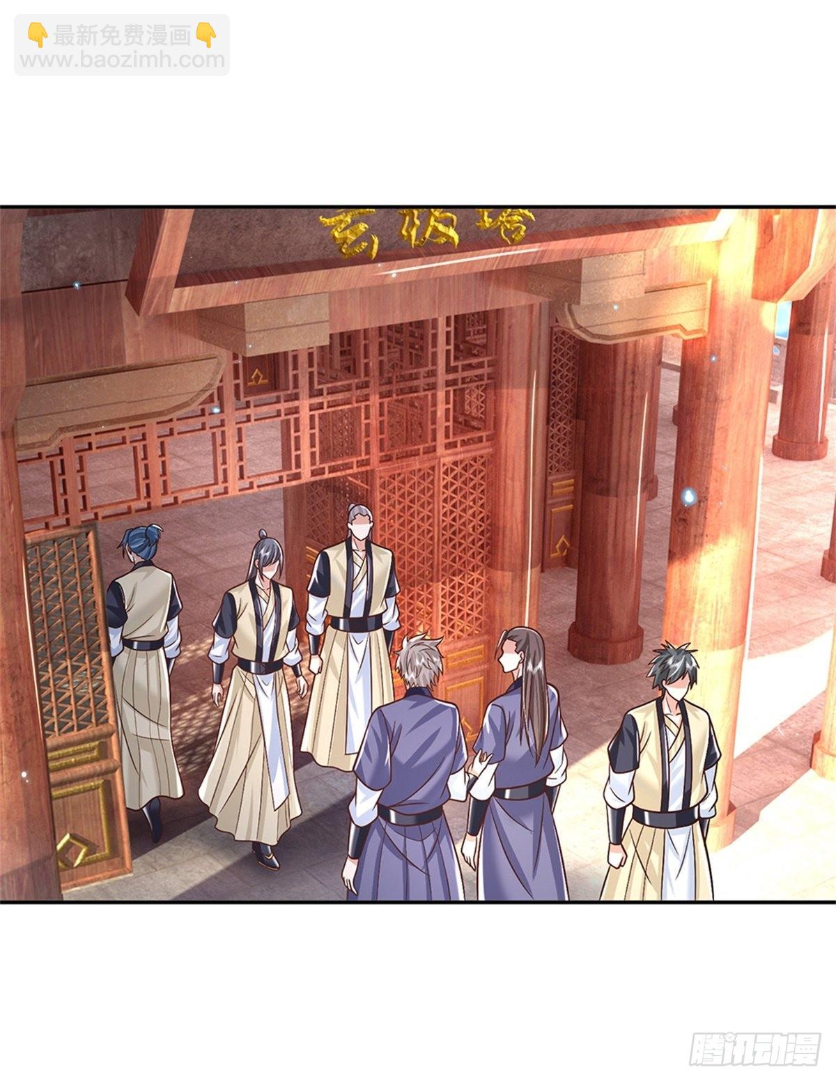 第170话 重振文渊宫-第171话