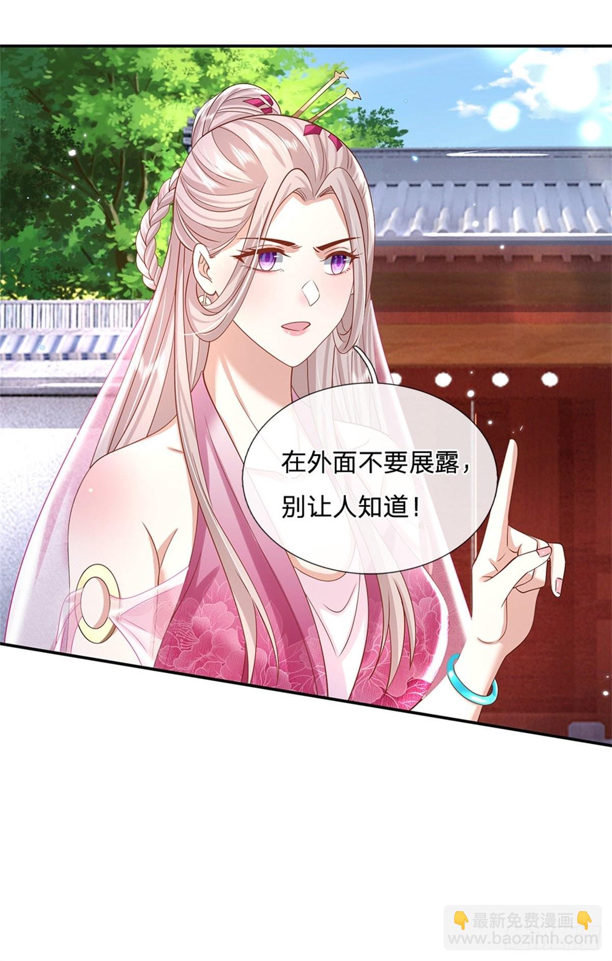 第170话 重振文渊宫-第171话