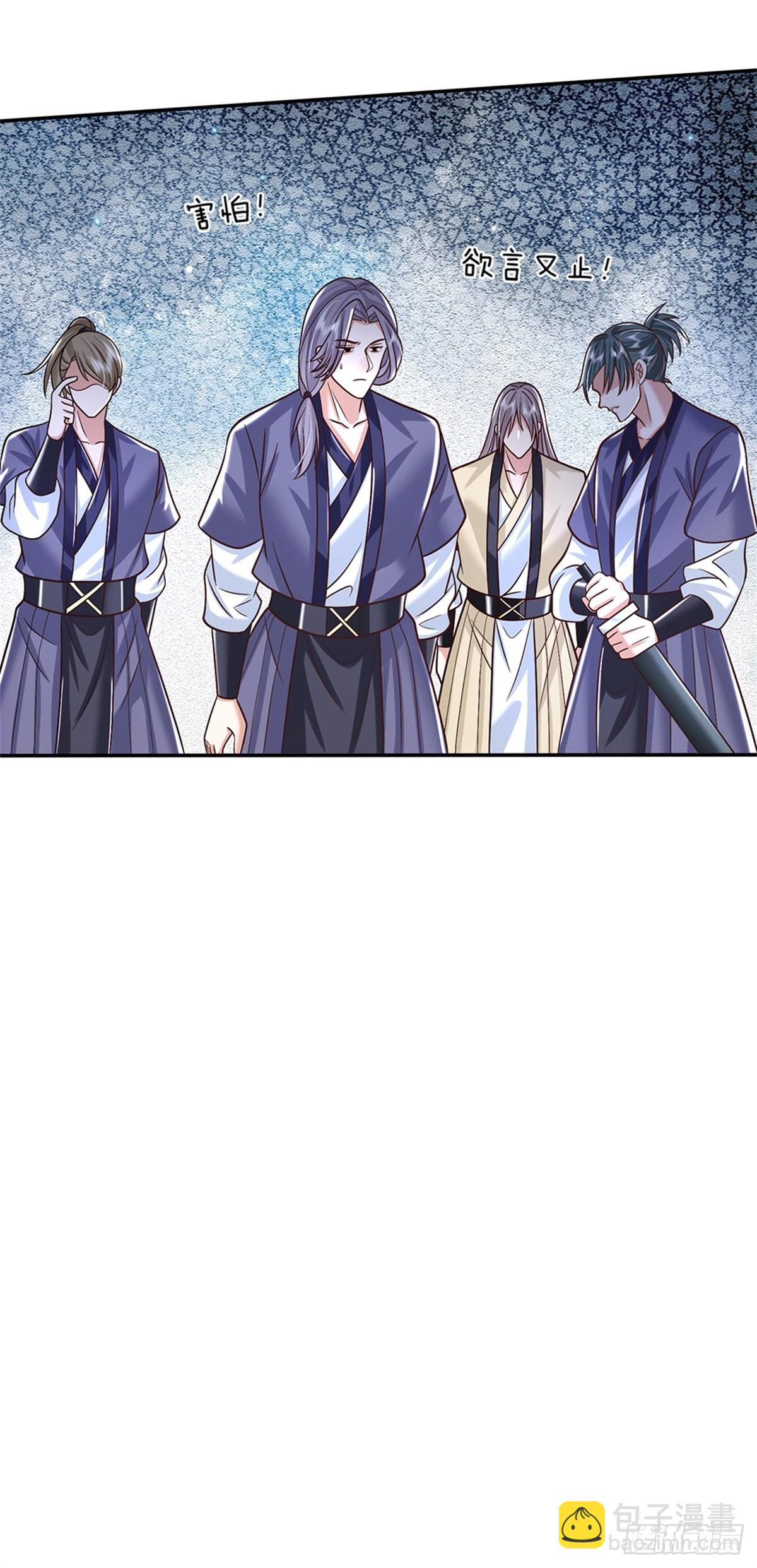 第170话 重振文渊宫-第171话