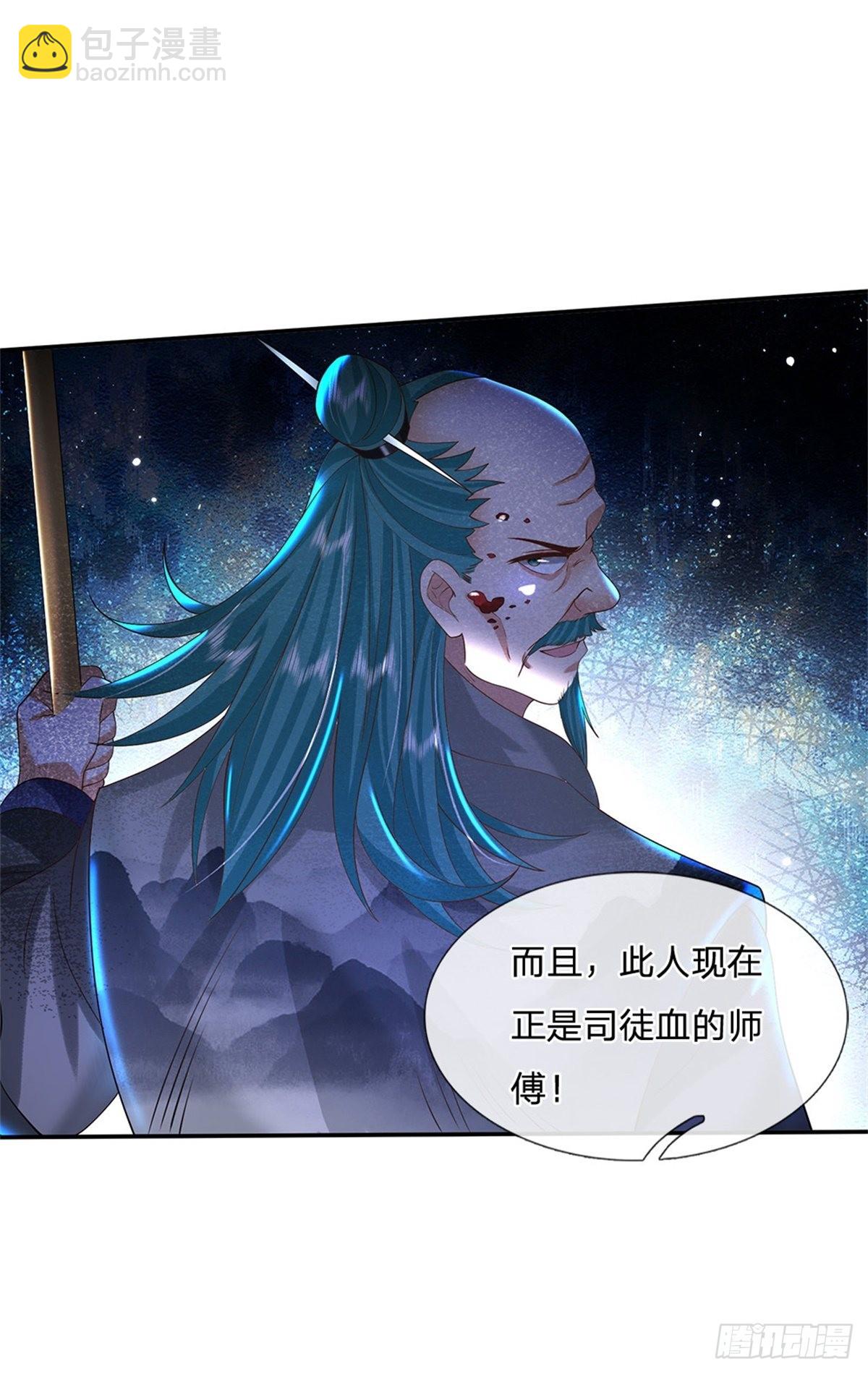 第170话 重振文渊宫-第171话