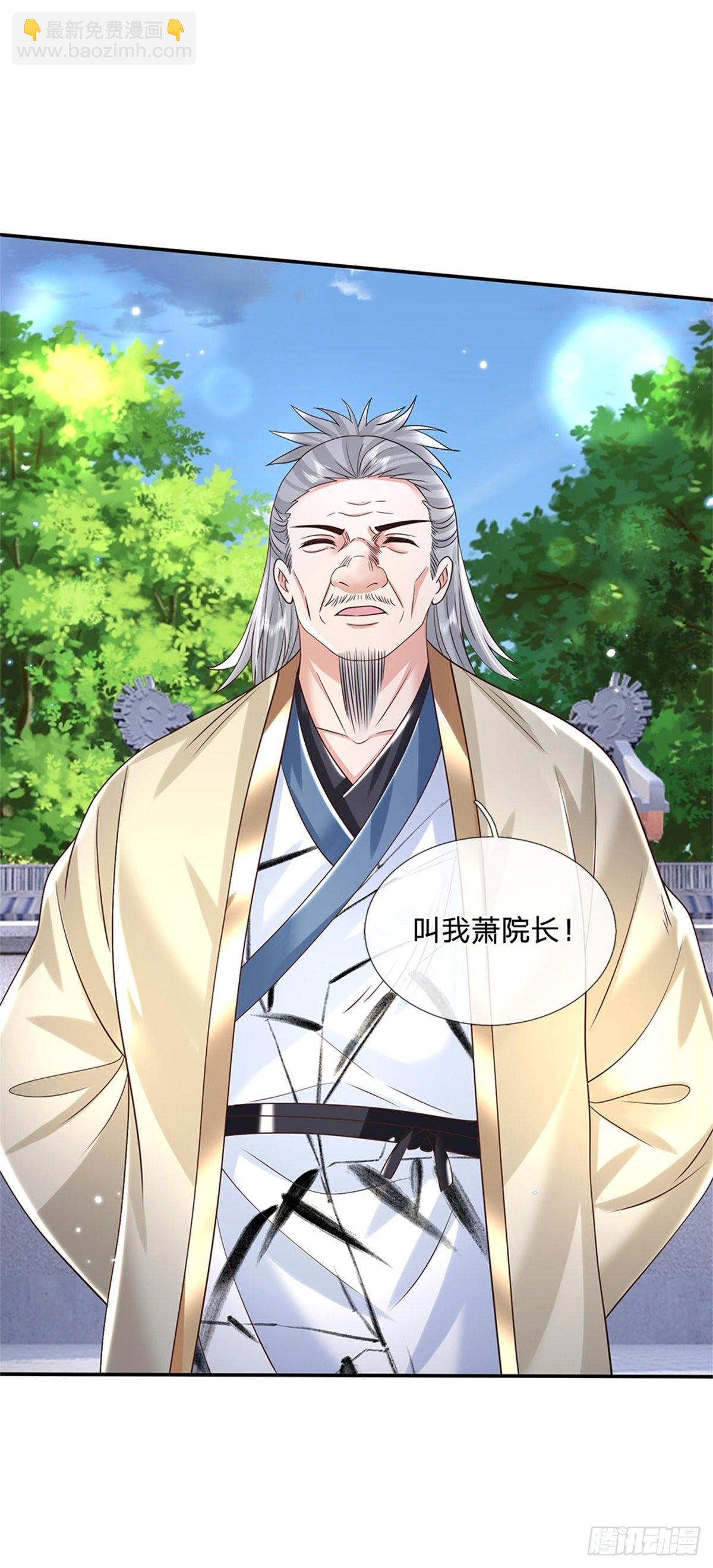 第170话 重振文渊宫-第171话
