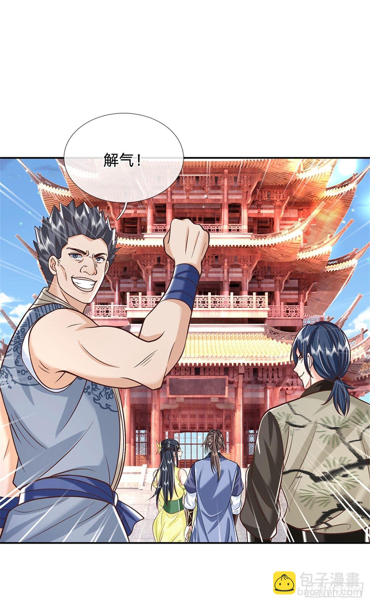 第172话 全民公敌-第173话
