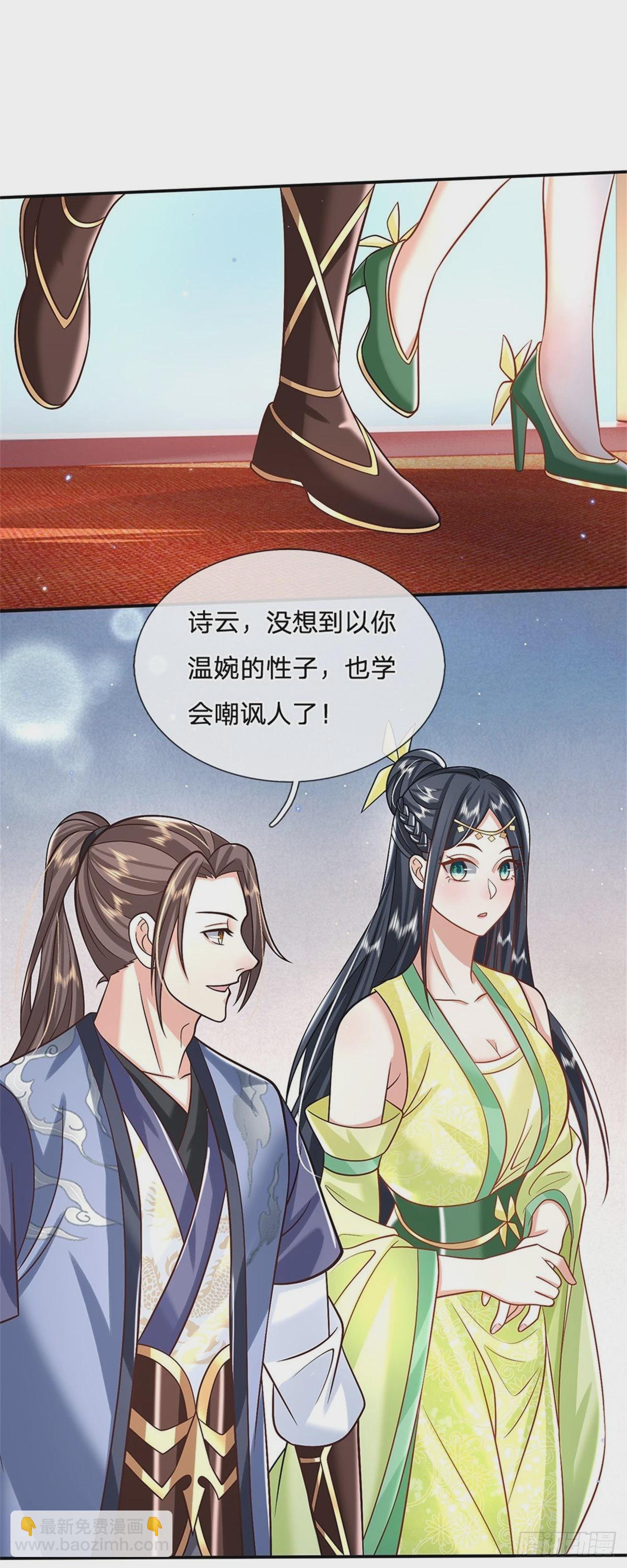 第172话 全民公敌-第173话