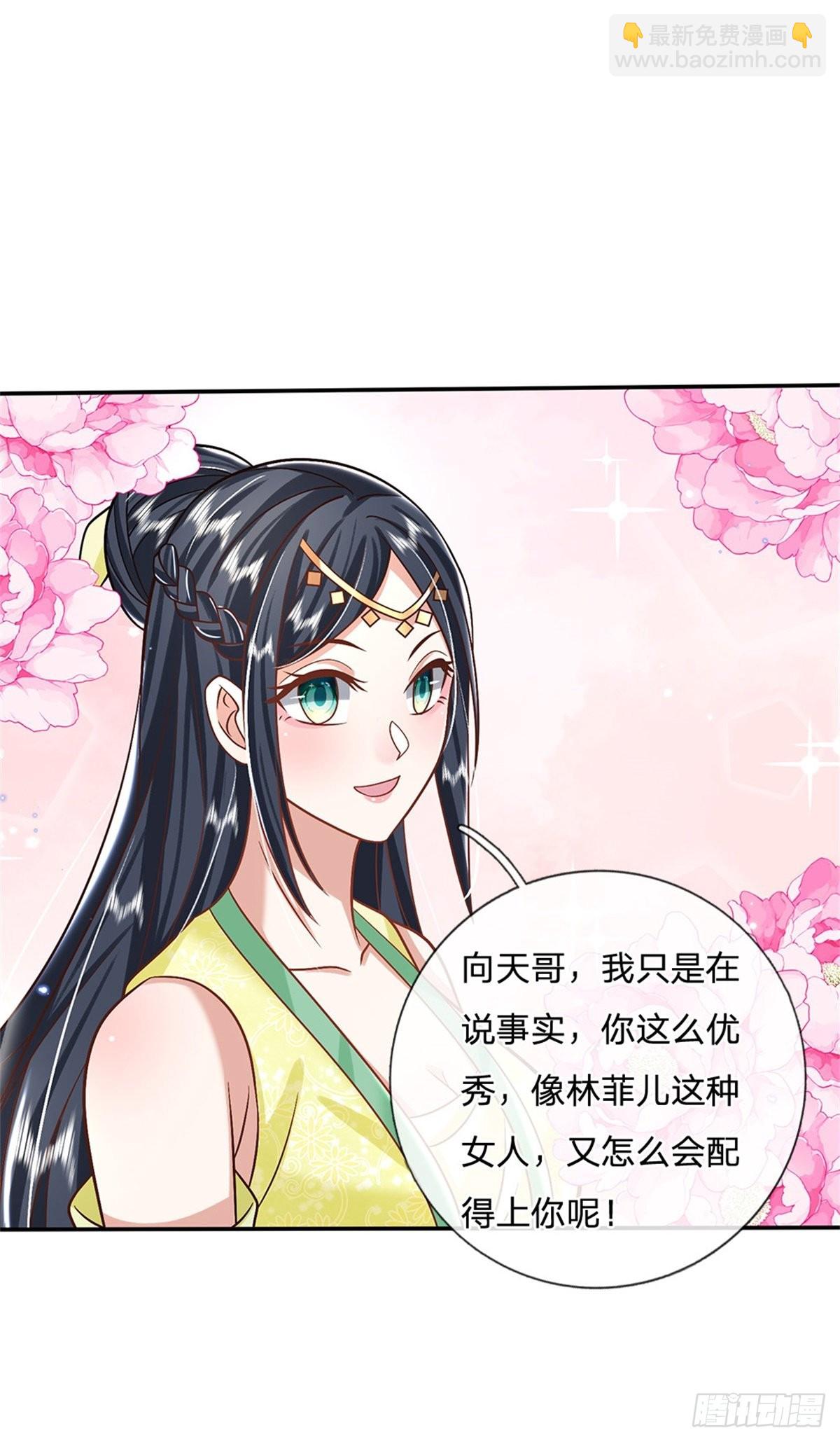 第172话 全民公敌-第173话