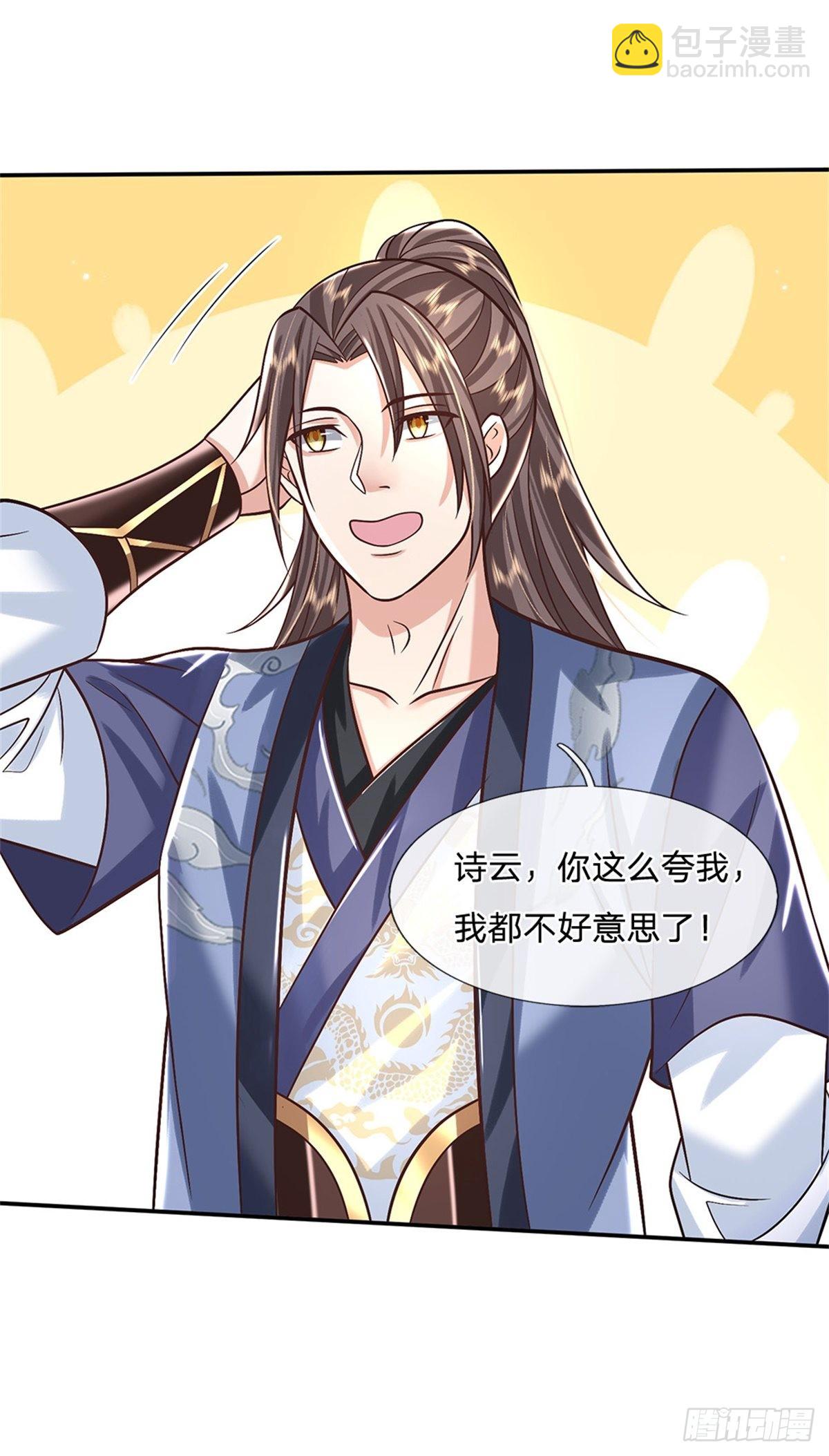 第172话 全民公敌-第173话