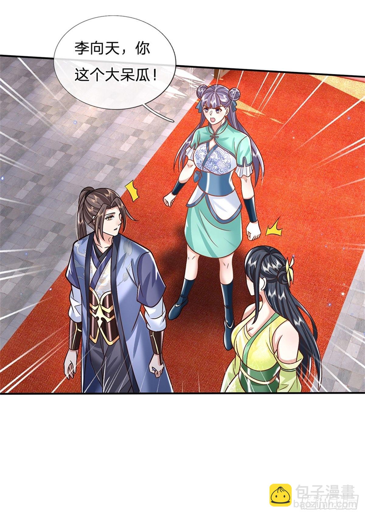 第172话 全民公敌-第173话