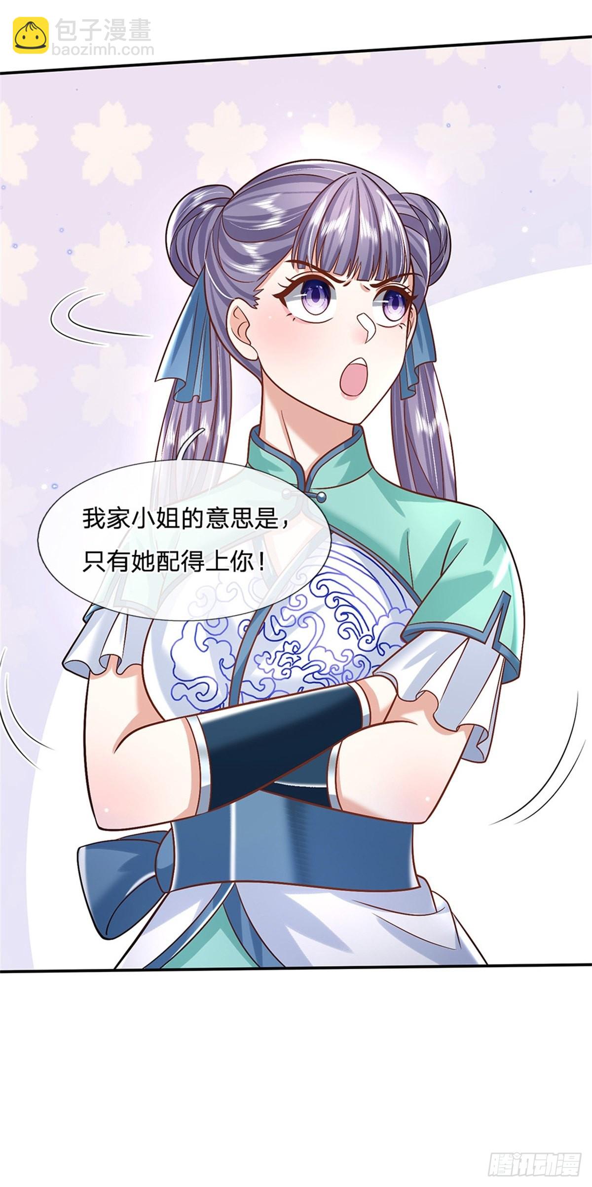 第172话 全民公敌-第173话