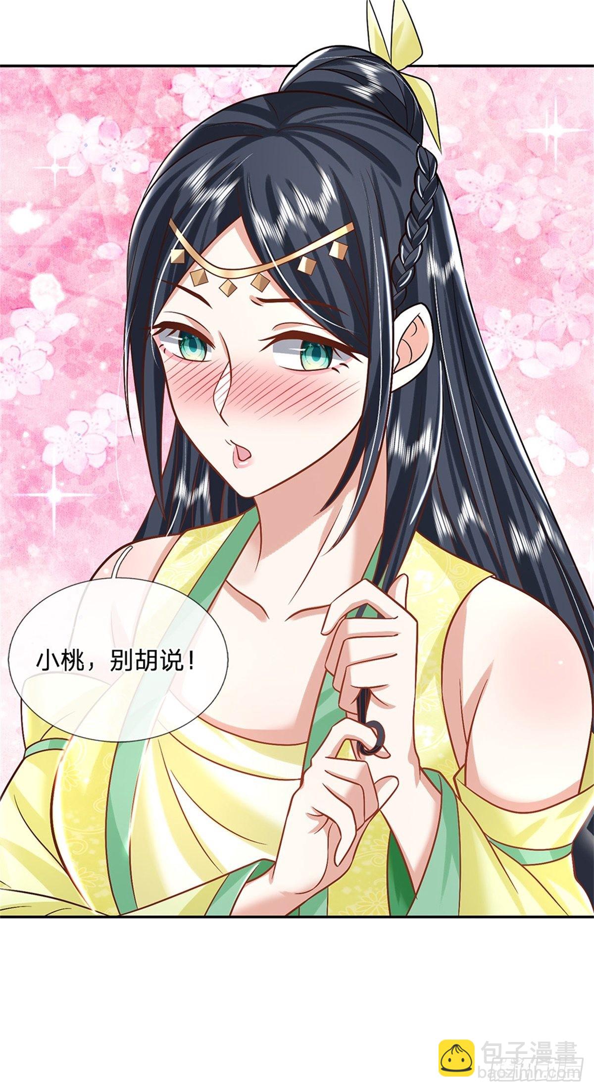 第172话 全民公敌-第173话