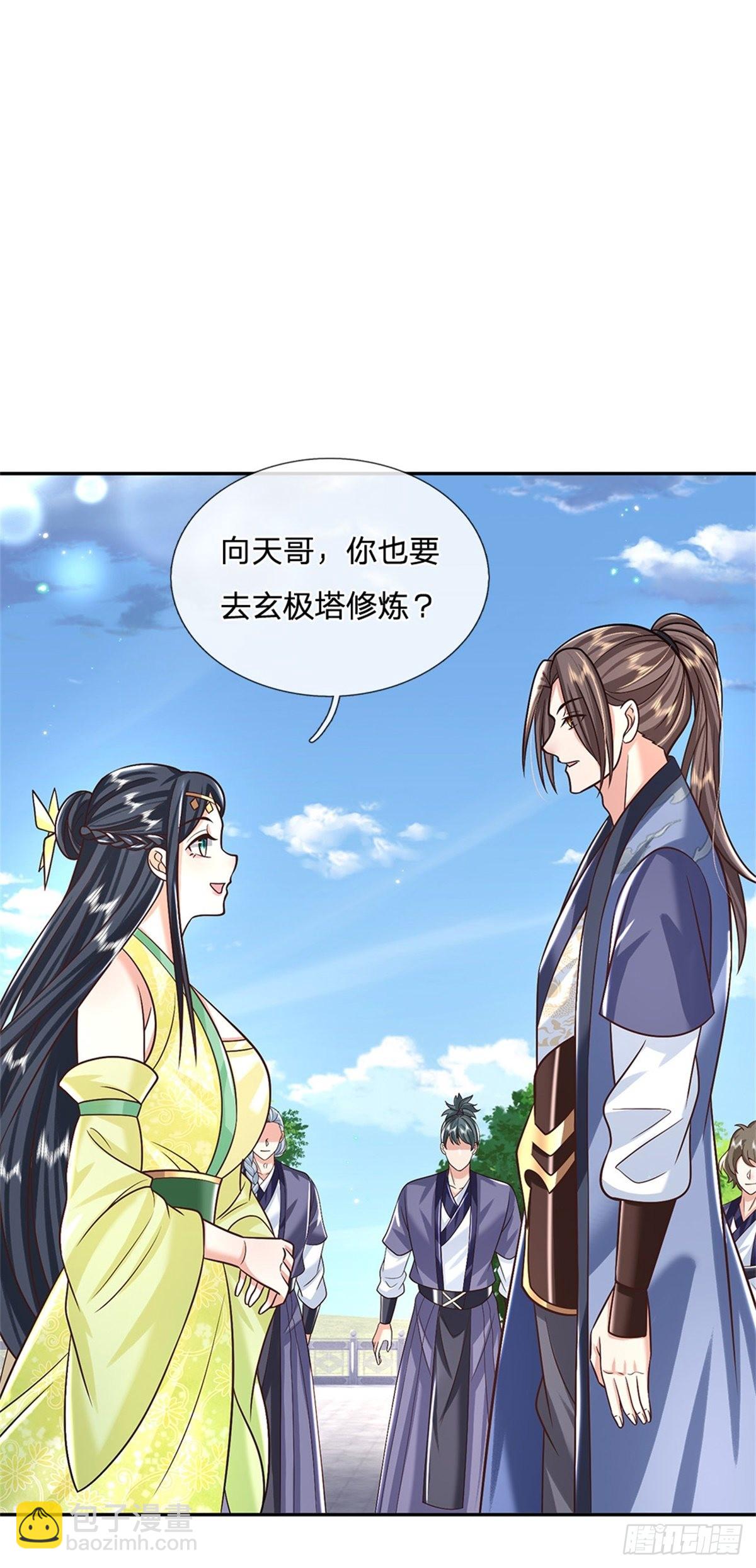 第172话 全民公敌-第173话