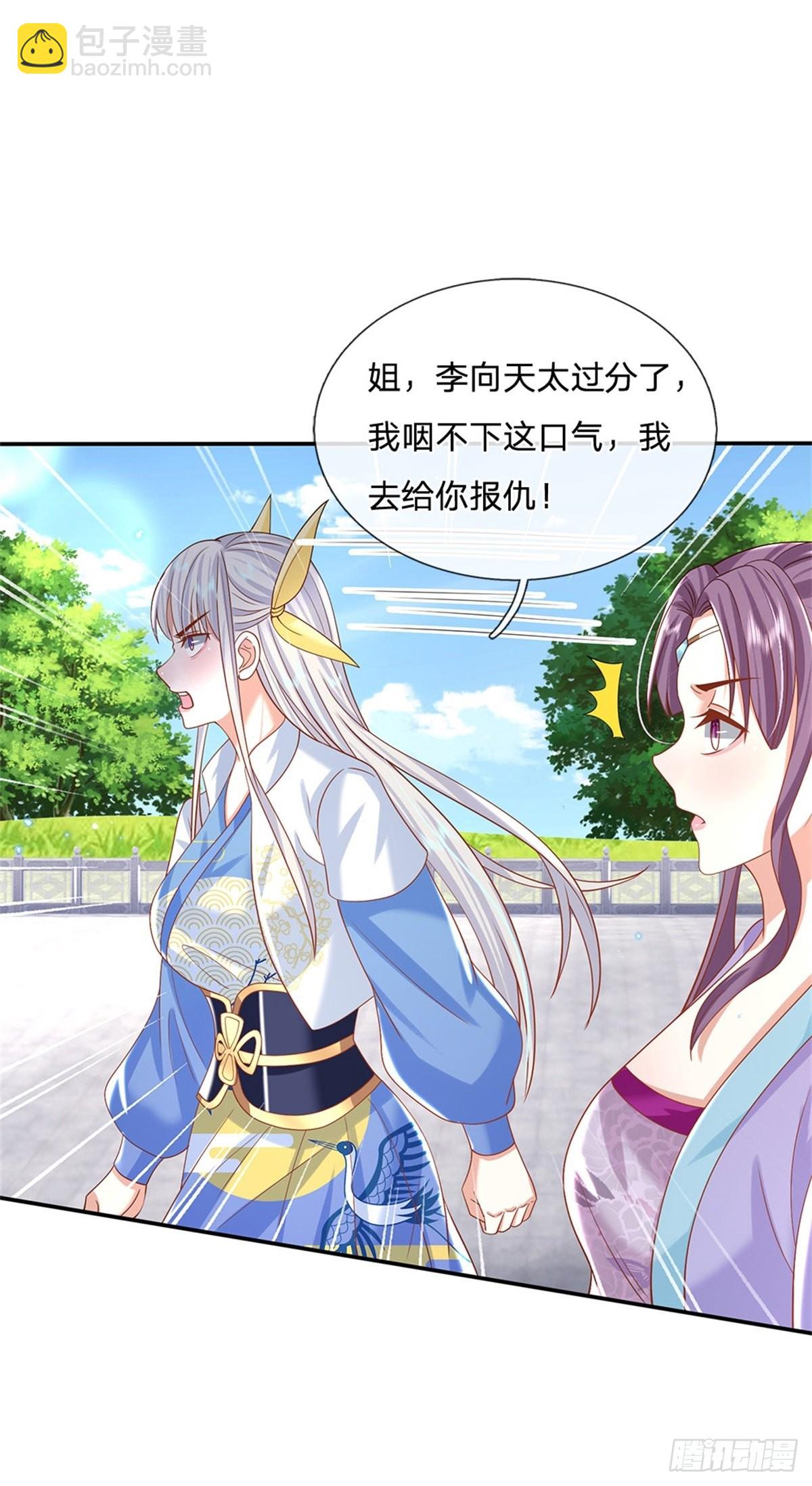 第172话 全民公敌-第173话