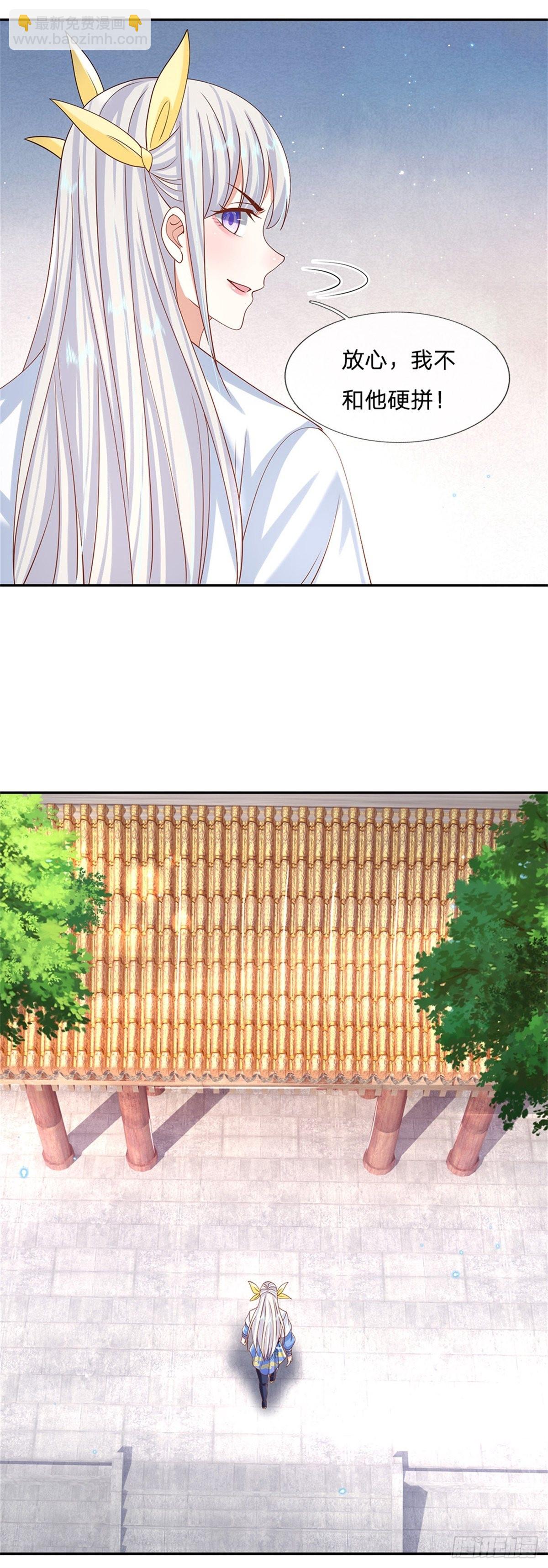 第172话 全民公敌-第173话