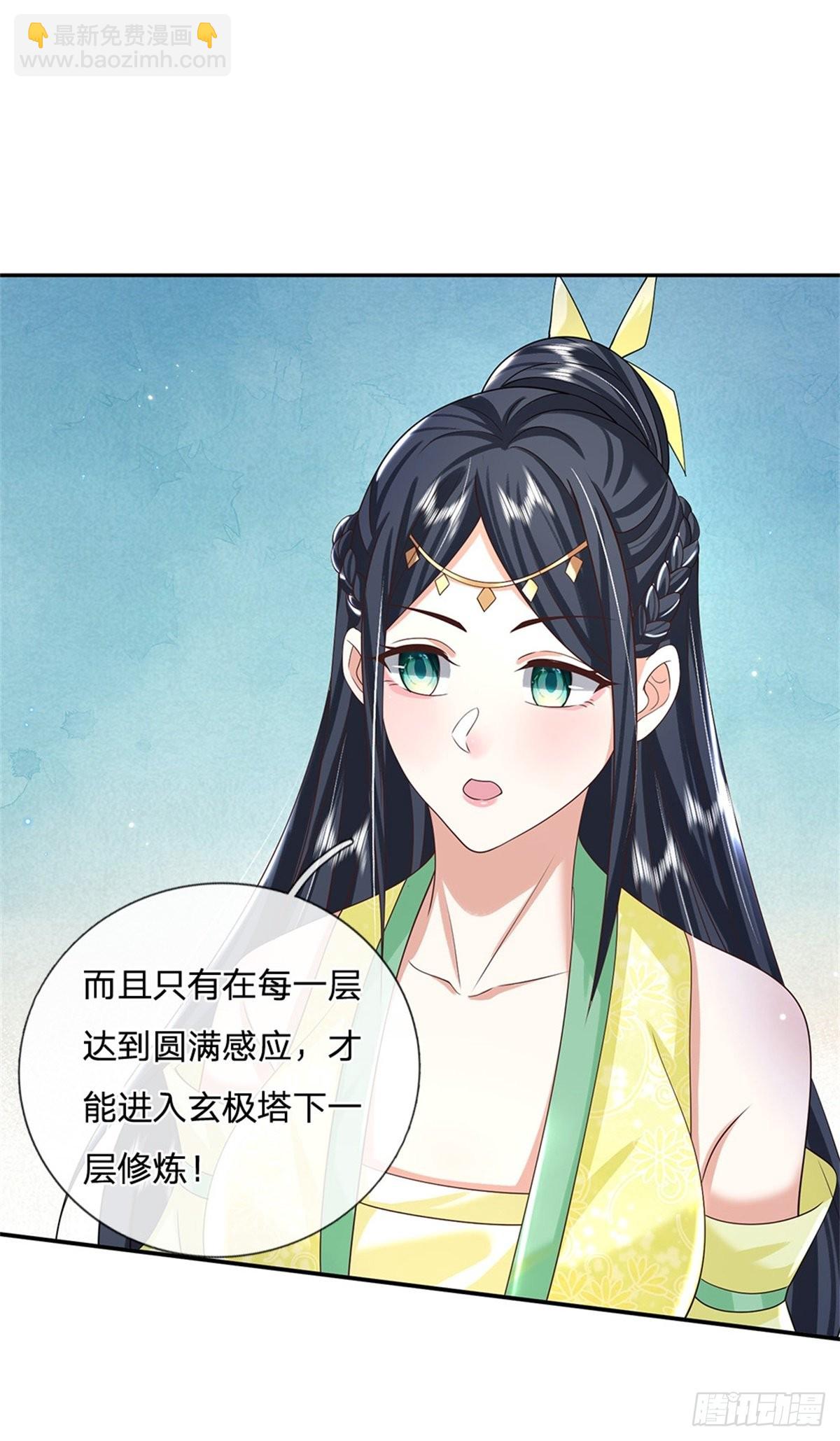 第172话 全民公敌-第173话