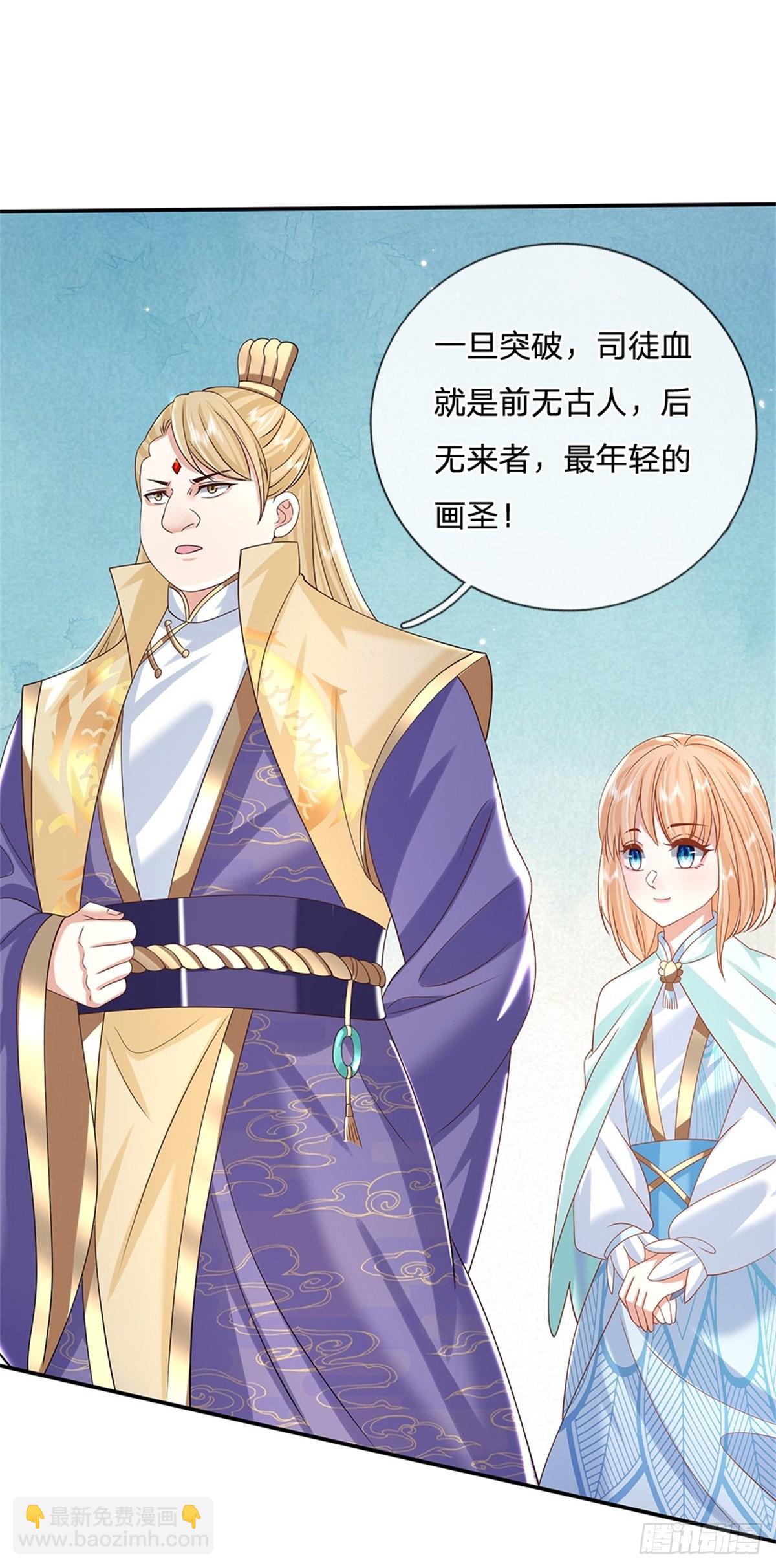 第172话 全民公敌-第173话