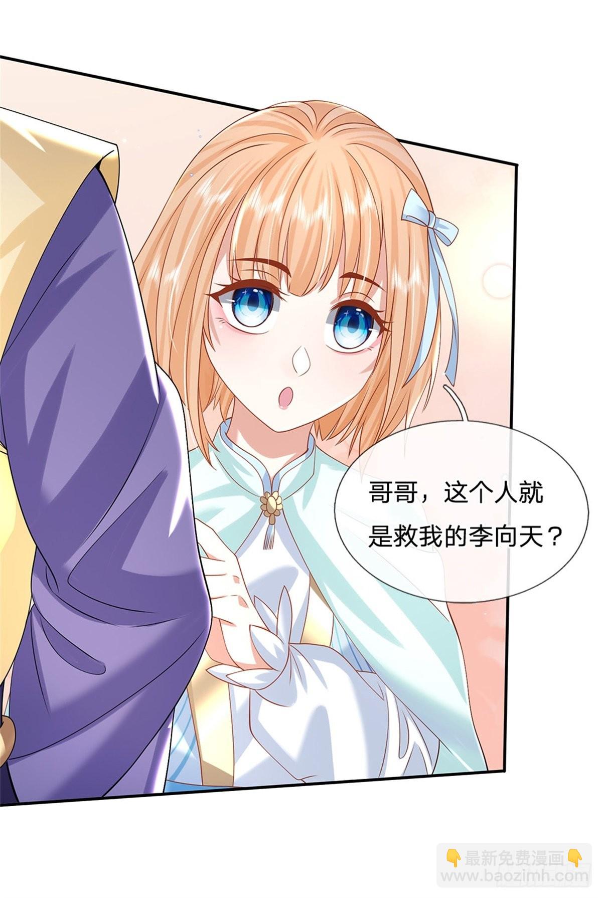 第172话 全民公敌-第173话