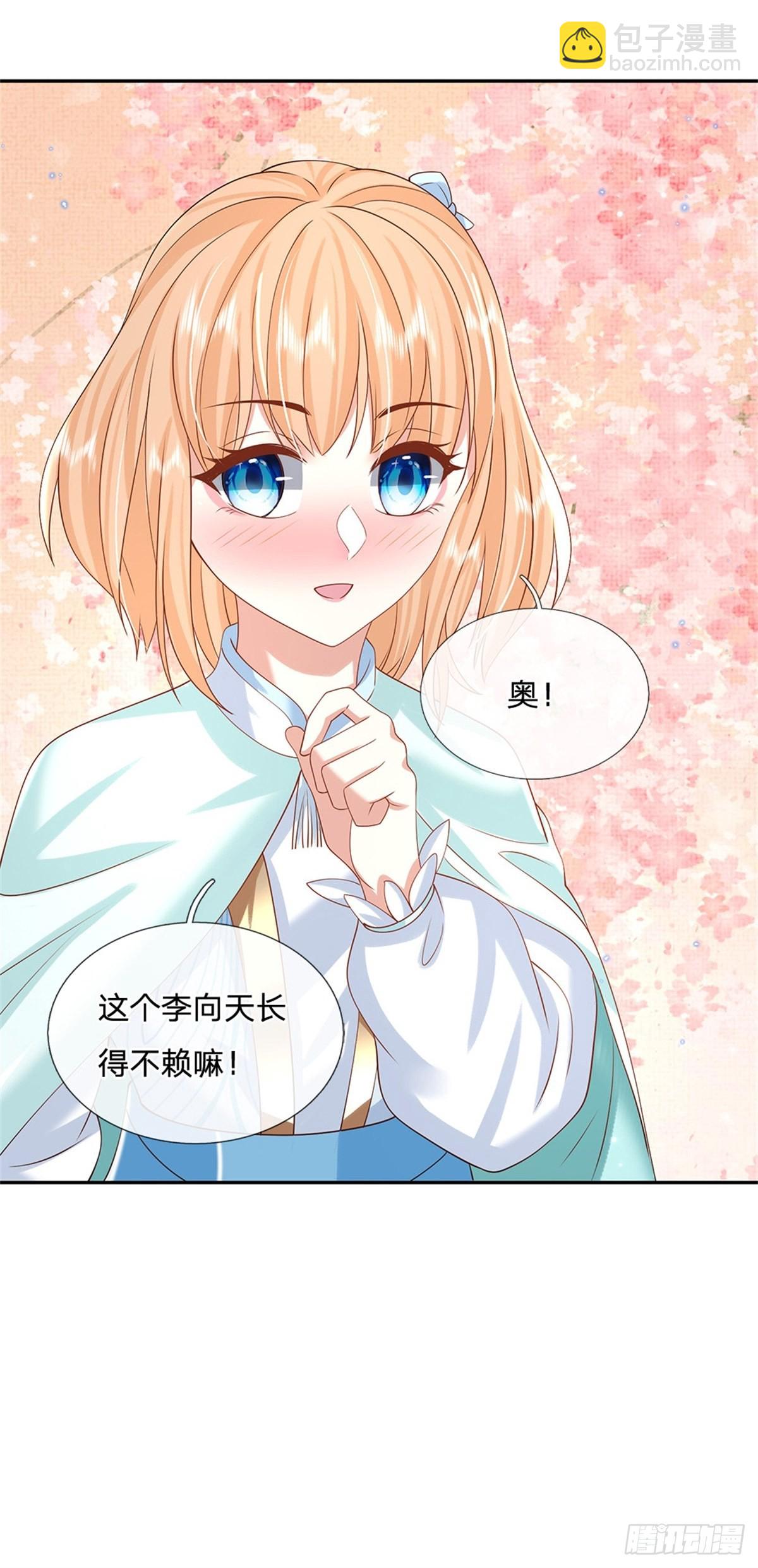 第172话 全民公敌-第173话