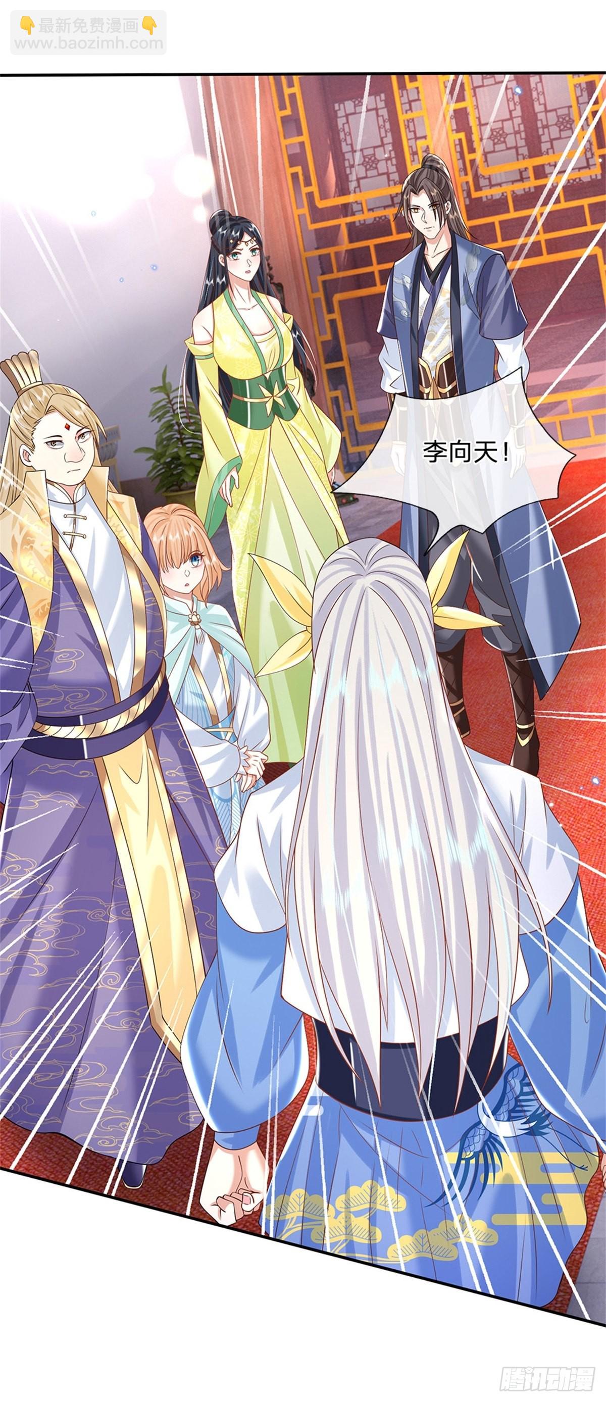 第172话 全民公敌-第173话