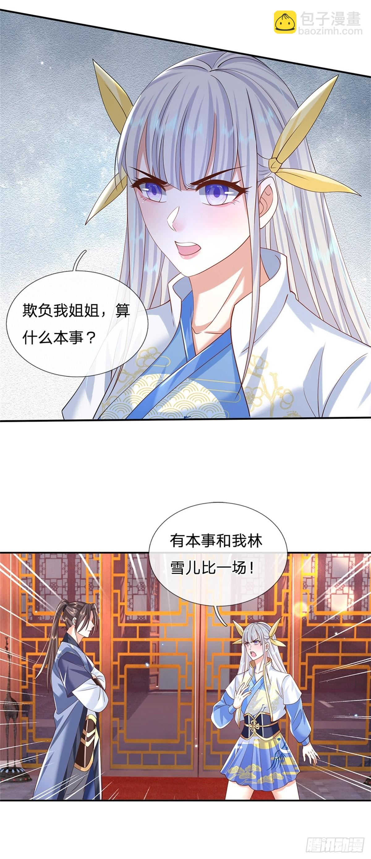 第172话 全民公敌-第173话
