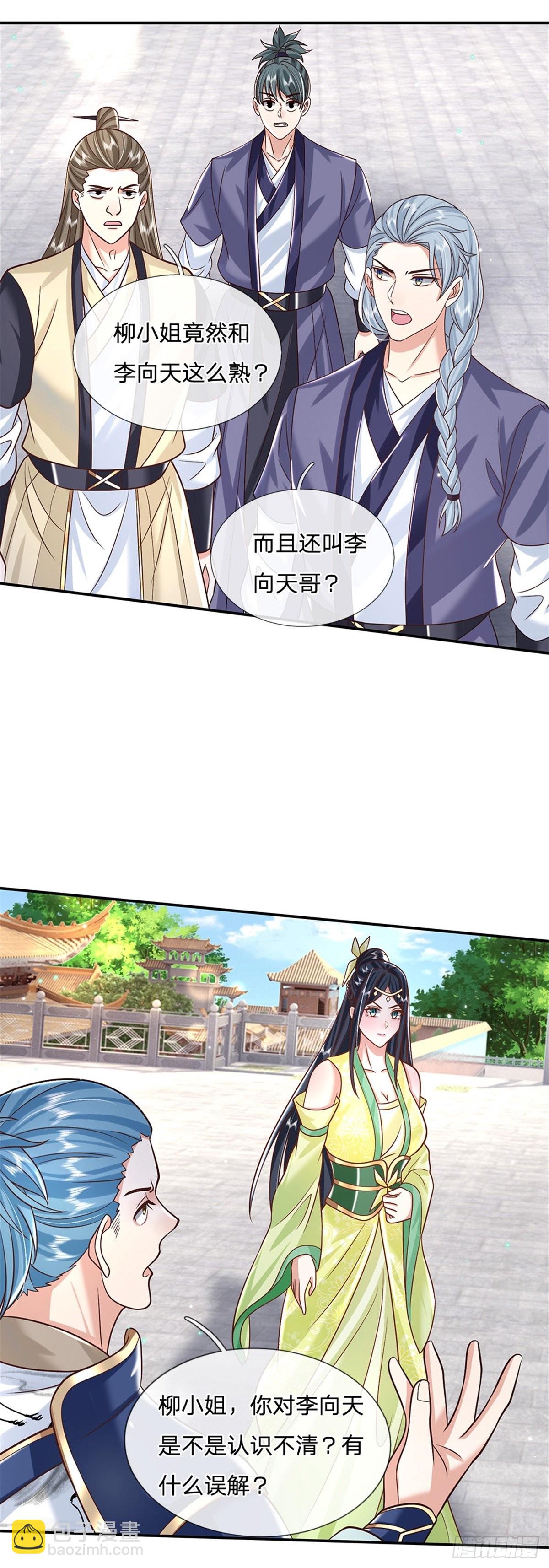 第172话 全民公敌-第173话