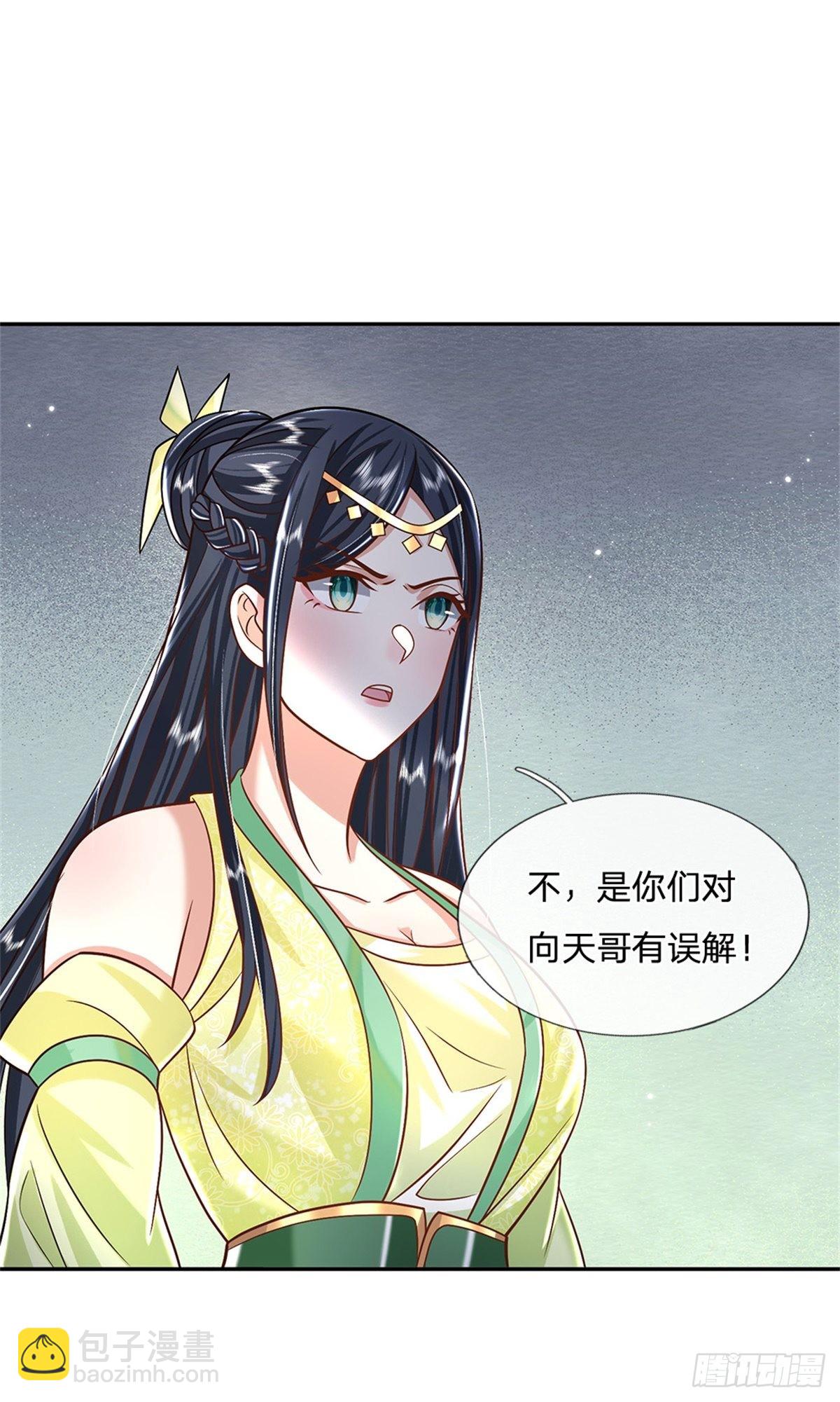 第172话 全民公敌-第173话