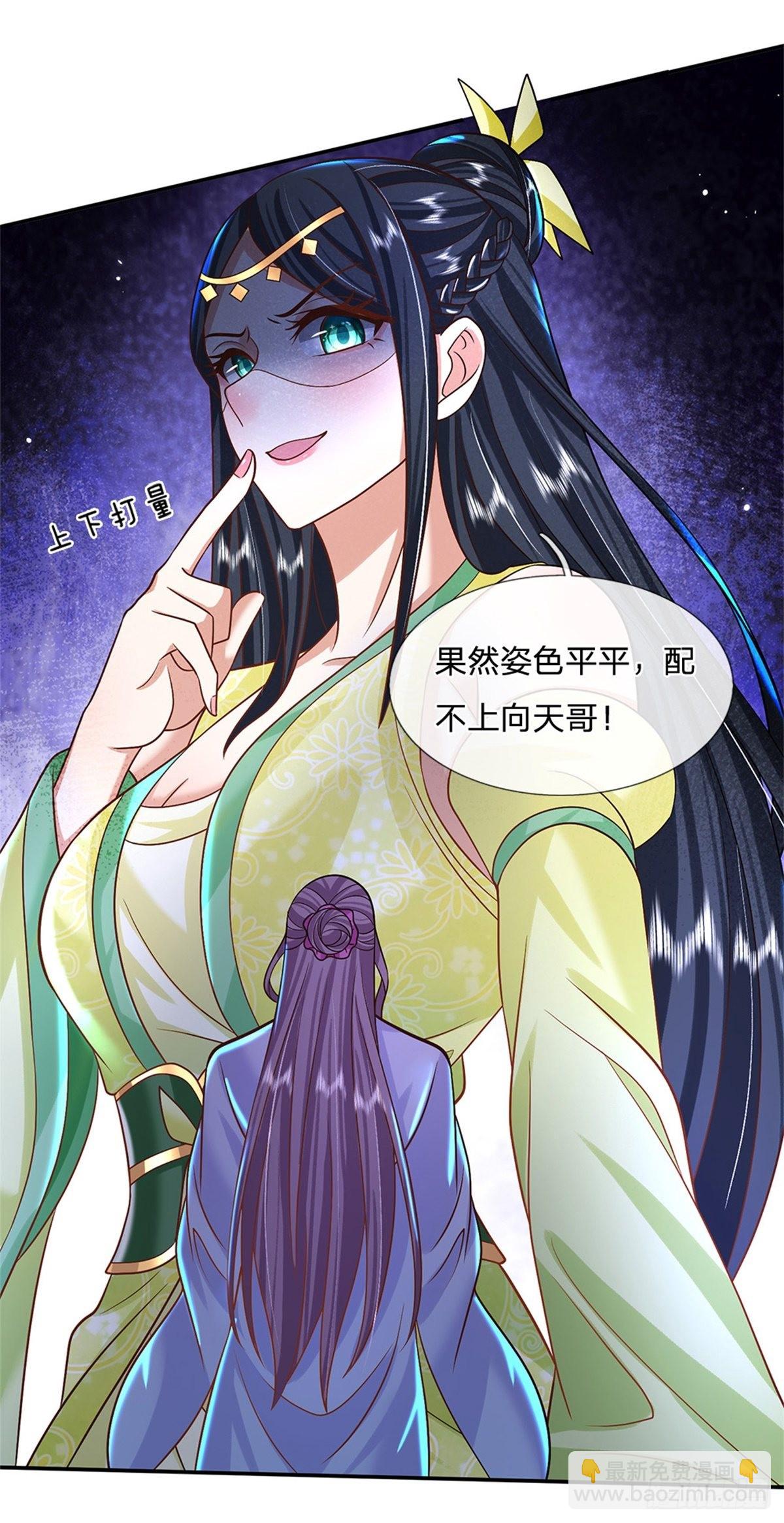 第172话 全民公敌-第173话