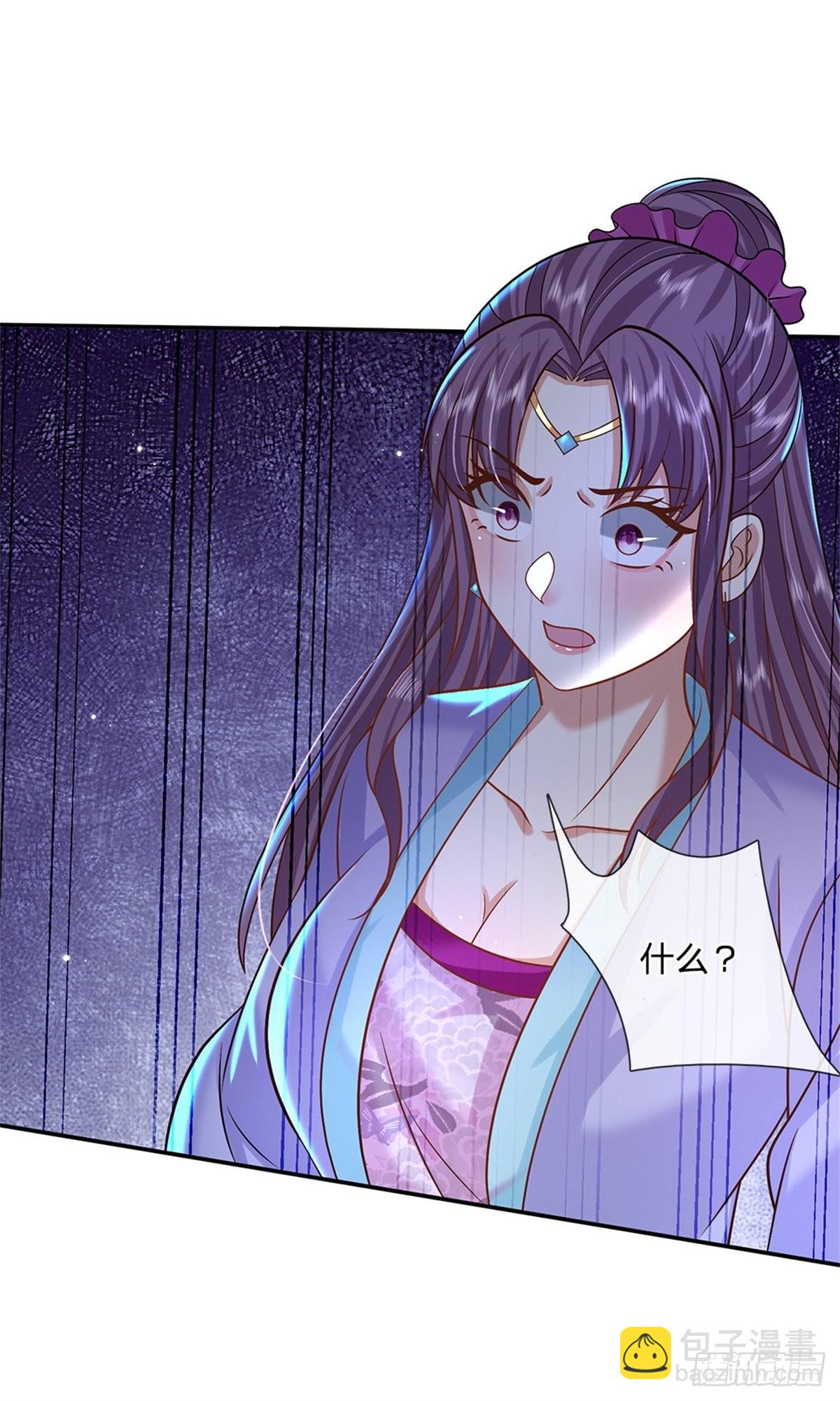 第172话 全民公敌-第173话