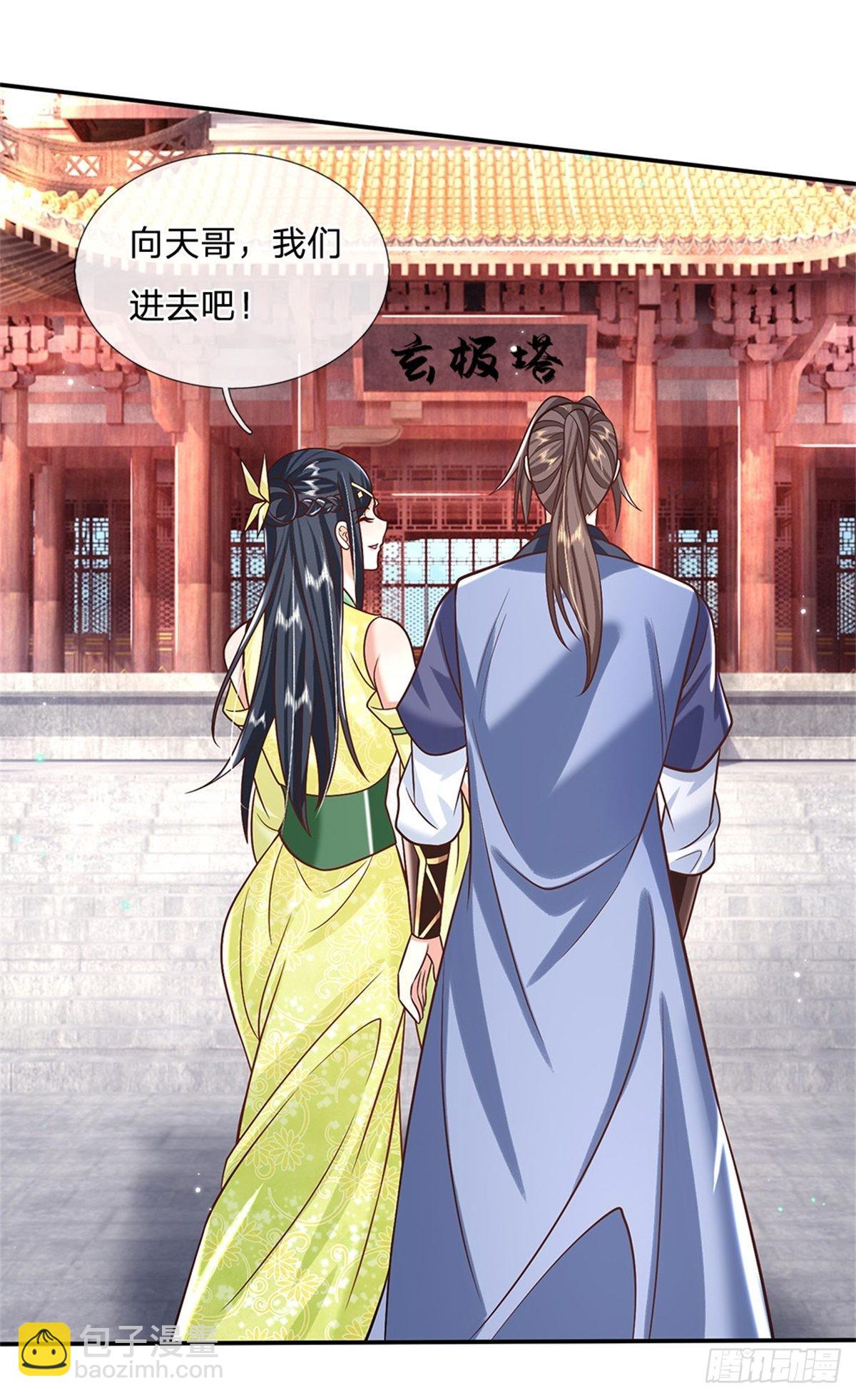 第172话 全民公敌-第173话