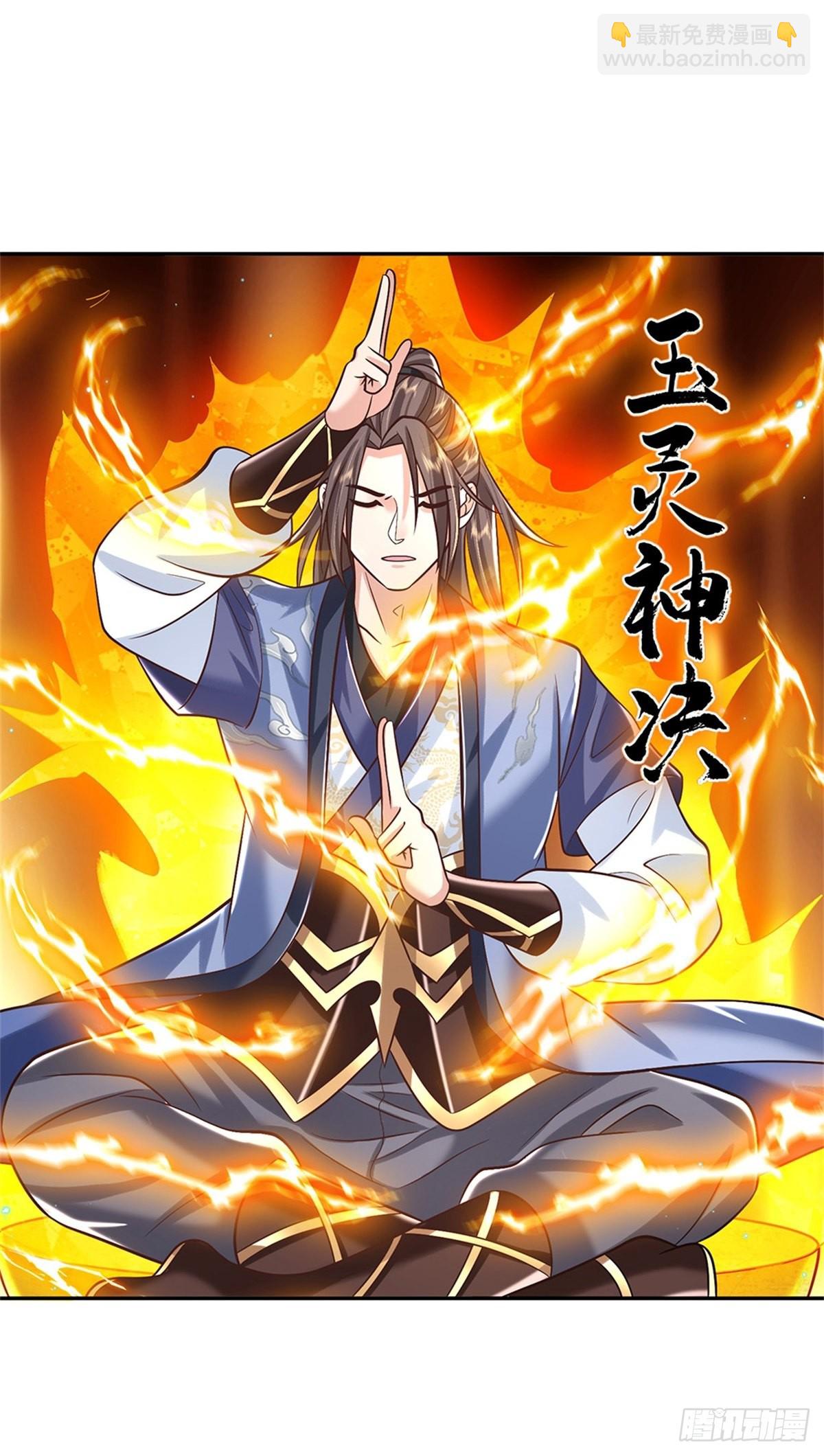 第174话 玄极塔的排斥-第175话