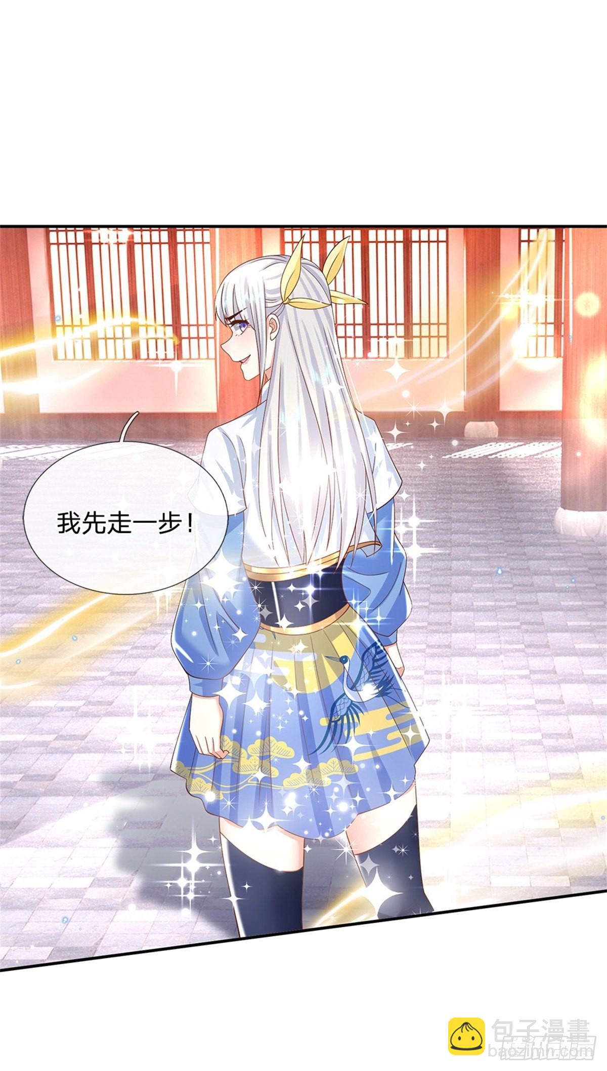 第174话 玄极塔的排斥-第175话