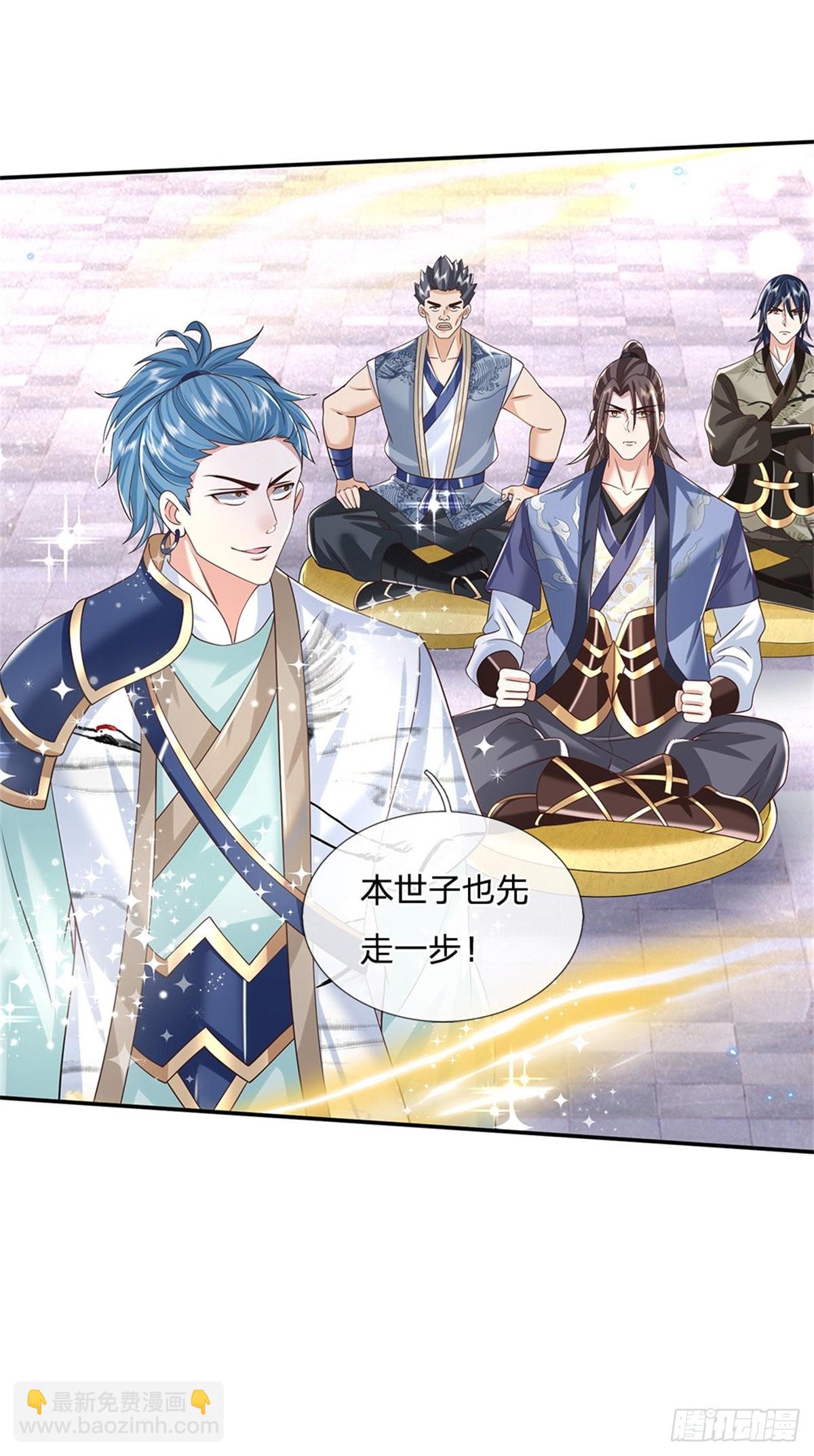 第174话 玄极塔的排斥-第175话