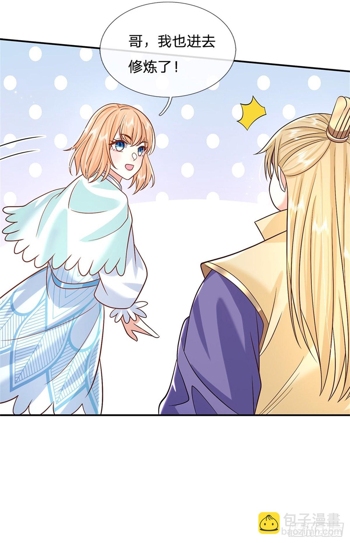第174话 玄极塔的排斥-第175话