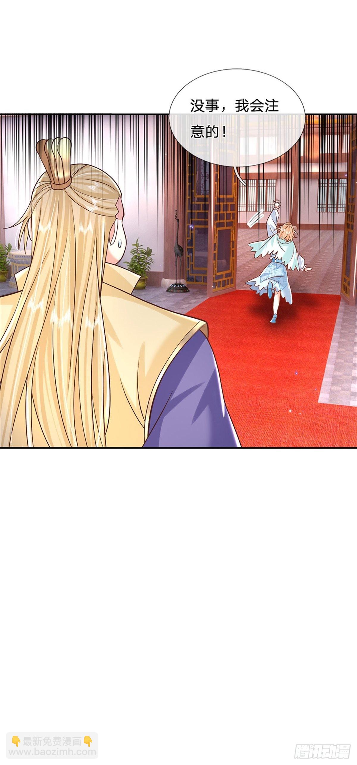 第174话 玄极塔的排斥-第175话
