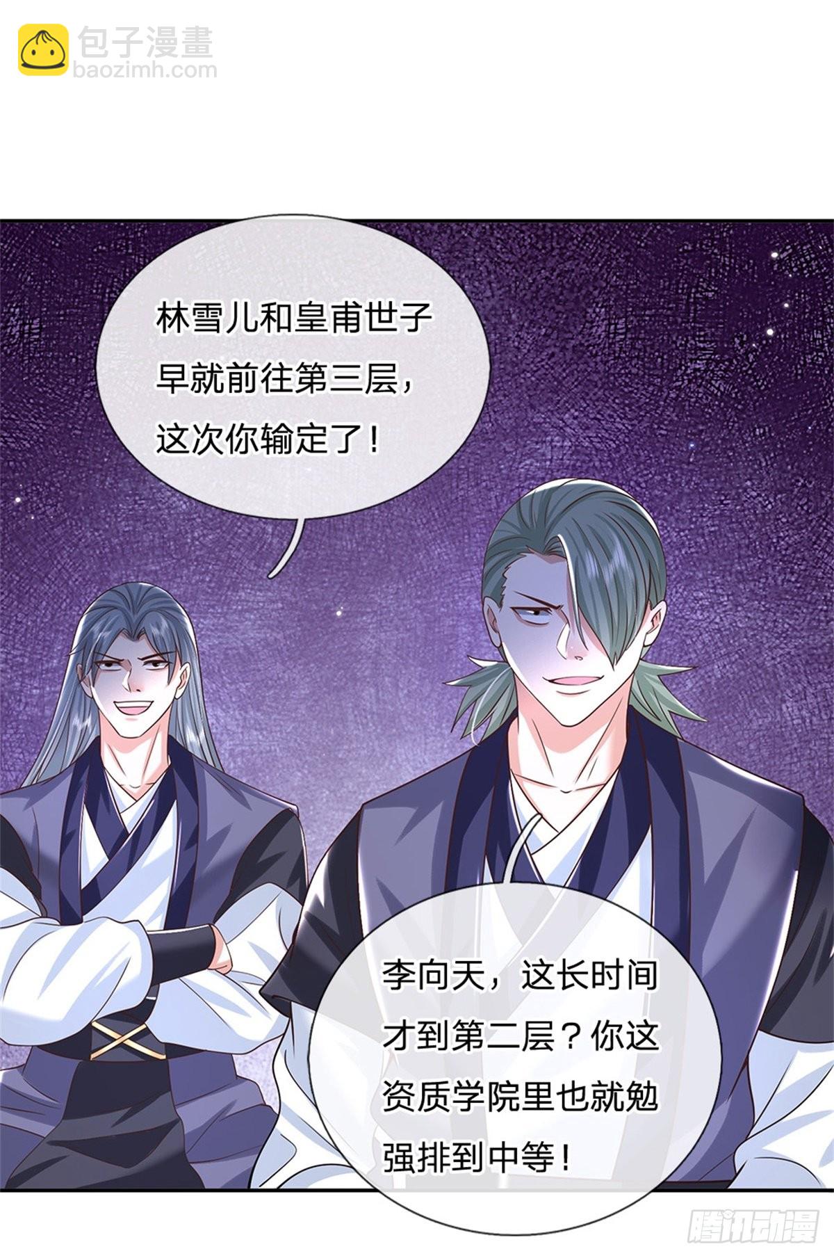 第176话 收获满满-第177话